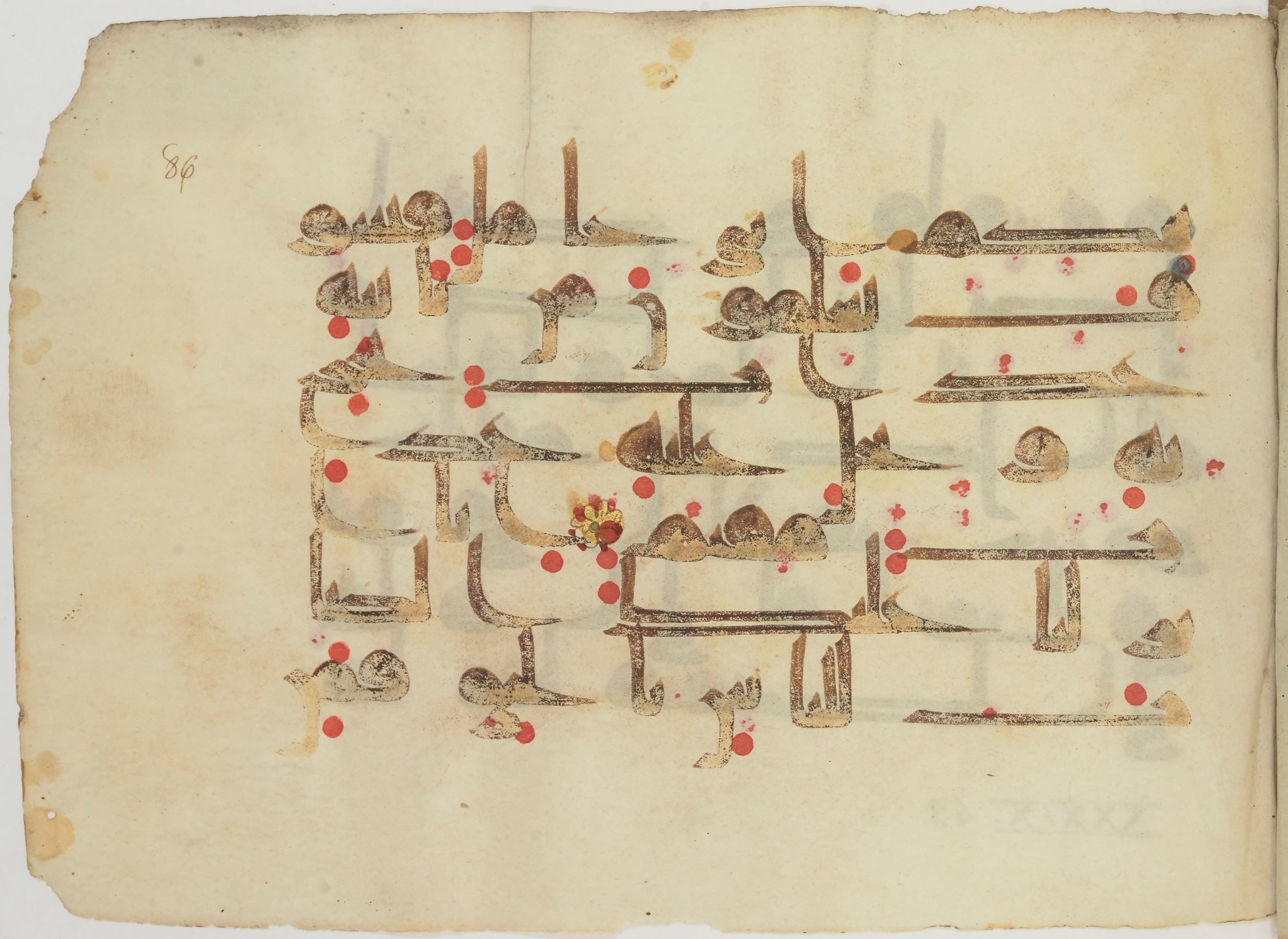 Bibliothèque nationale de France, Arabe 362 (a) (Scan 1), in Early Kufic (Déroche D III) script, showing Surah 39:41 from Mid 8th to Late 10th Century AD found in Unknown, currently housed at Bibliothèque nationale de France, Paris