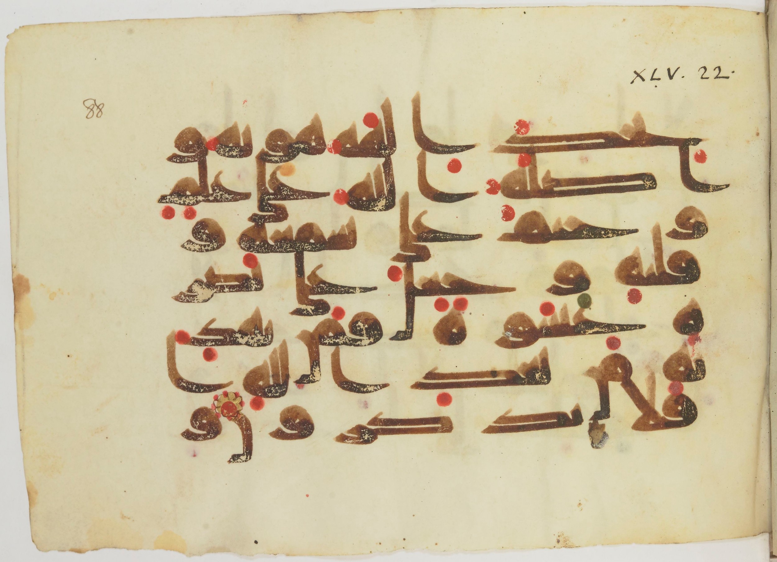 Bibliothèque nationale de France, Arabe 362 (a), in Early Kufic (Déroche D III) script, showing Surah 45:23 from Mid 8th to Late 10th Century AD found in Unknown, currently housed at Bibliothèque nationale de France, Paris