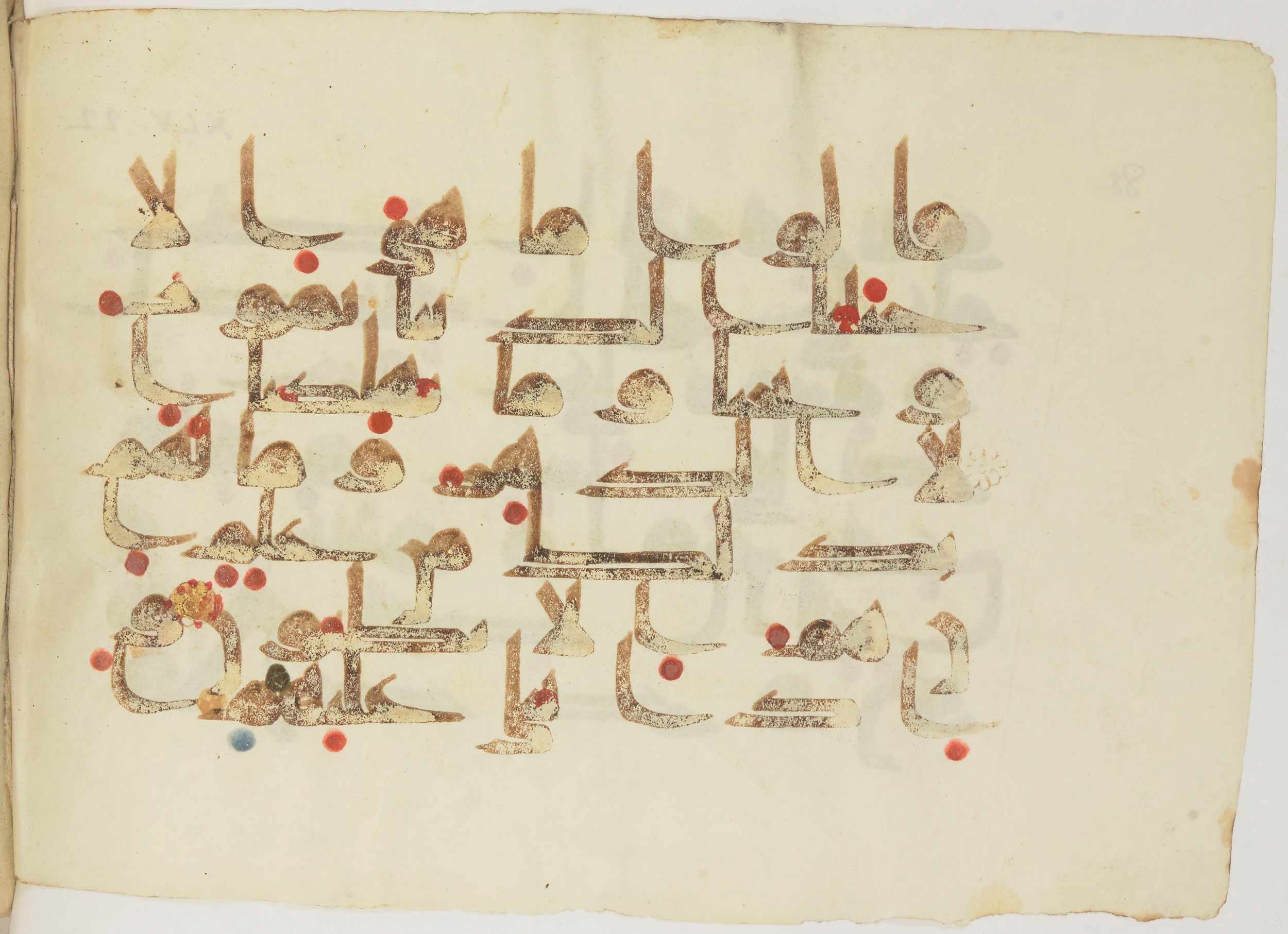 Bibliothèque nationale de France, Arabe 362 (a) (Scan 1), in Early Kufic (Déroche D III) script, showing Surah 45:25 from Mid 8th to Late 10th Century AD found in Unknown, currently housed at Bibliothèque nationale de France, Paris