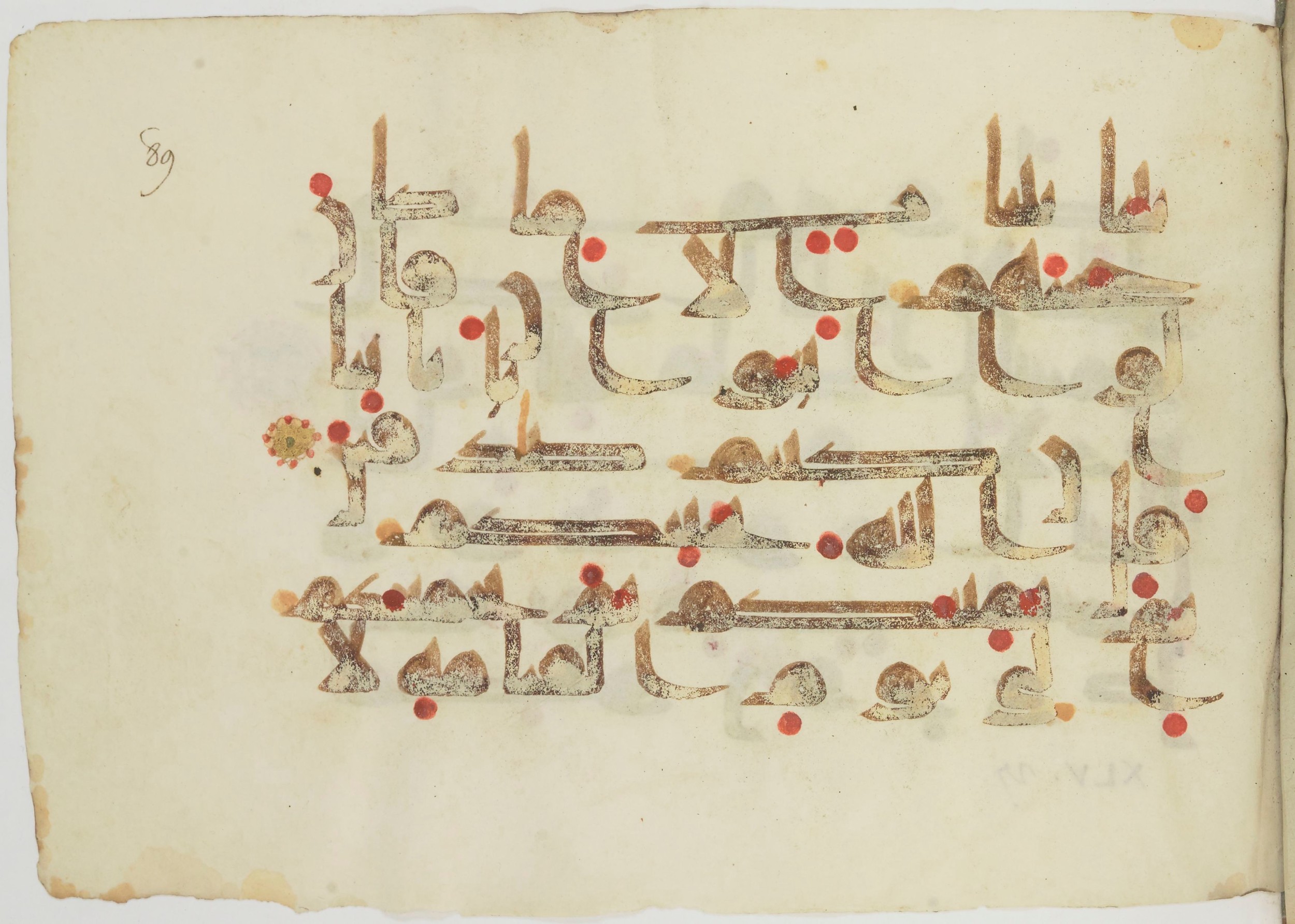 Bibliothèque nationale de France, Arabe 362 (a) (Scan 2), in Early Kufic (Déroche D III) script, showing Surah 45:25 from Mid 8th to Late 10th Century AD found in Unknown, currently housed at Bibliothèque nationale de France, Paris