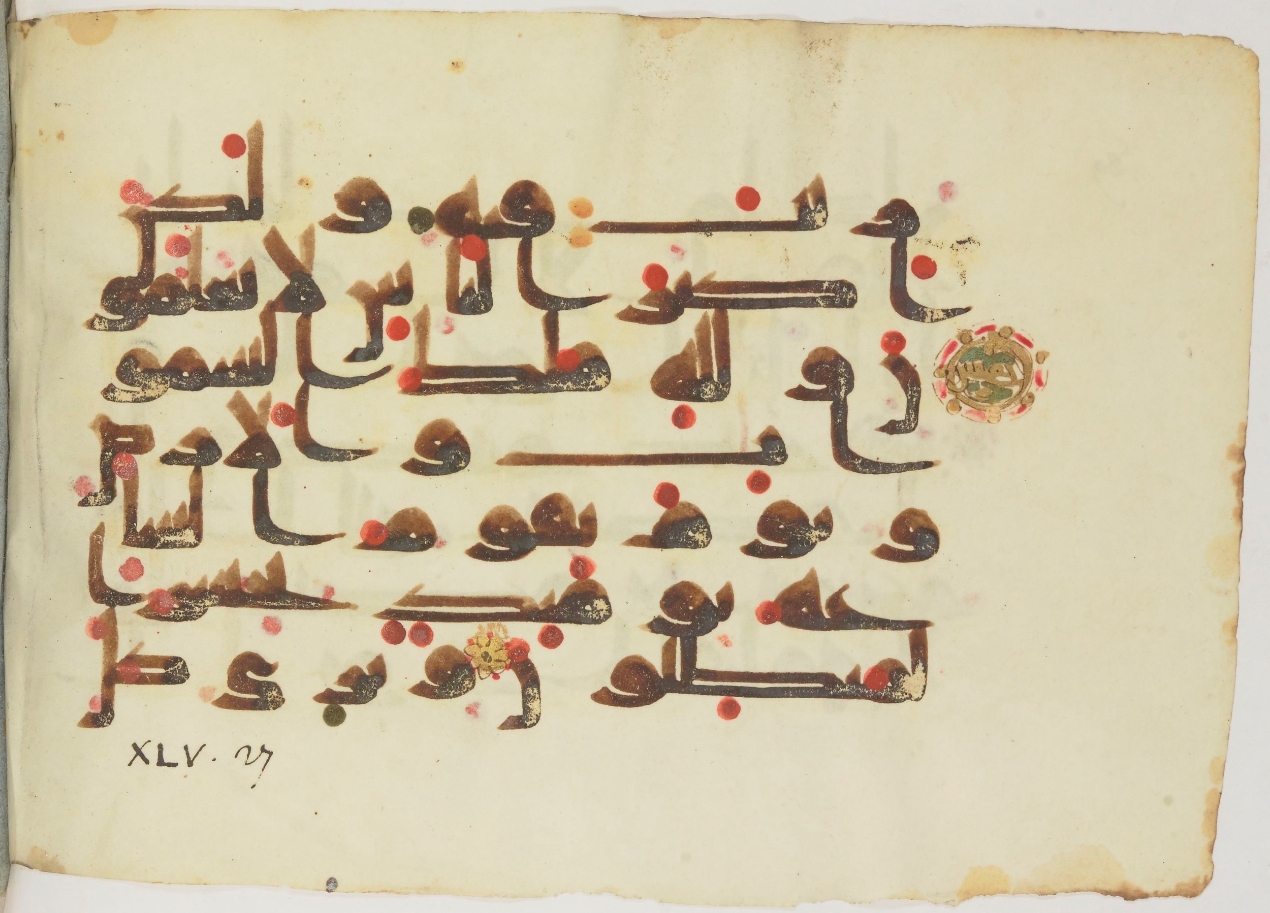 Bibliothèque nationale de France, Arabe 362 (a), in Early Kufic (Déroche D III) script, showing Surah 45:27 from Mid 8th to Late 10th Century AD found in Unknown, currently housed at Bibliothèque nationale de France, Paris