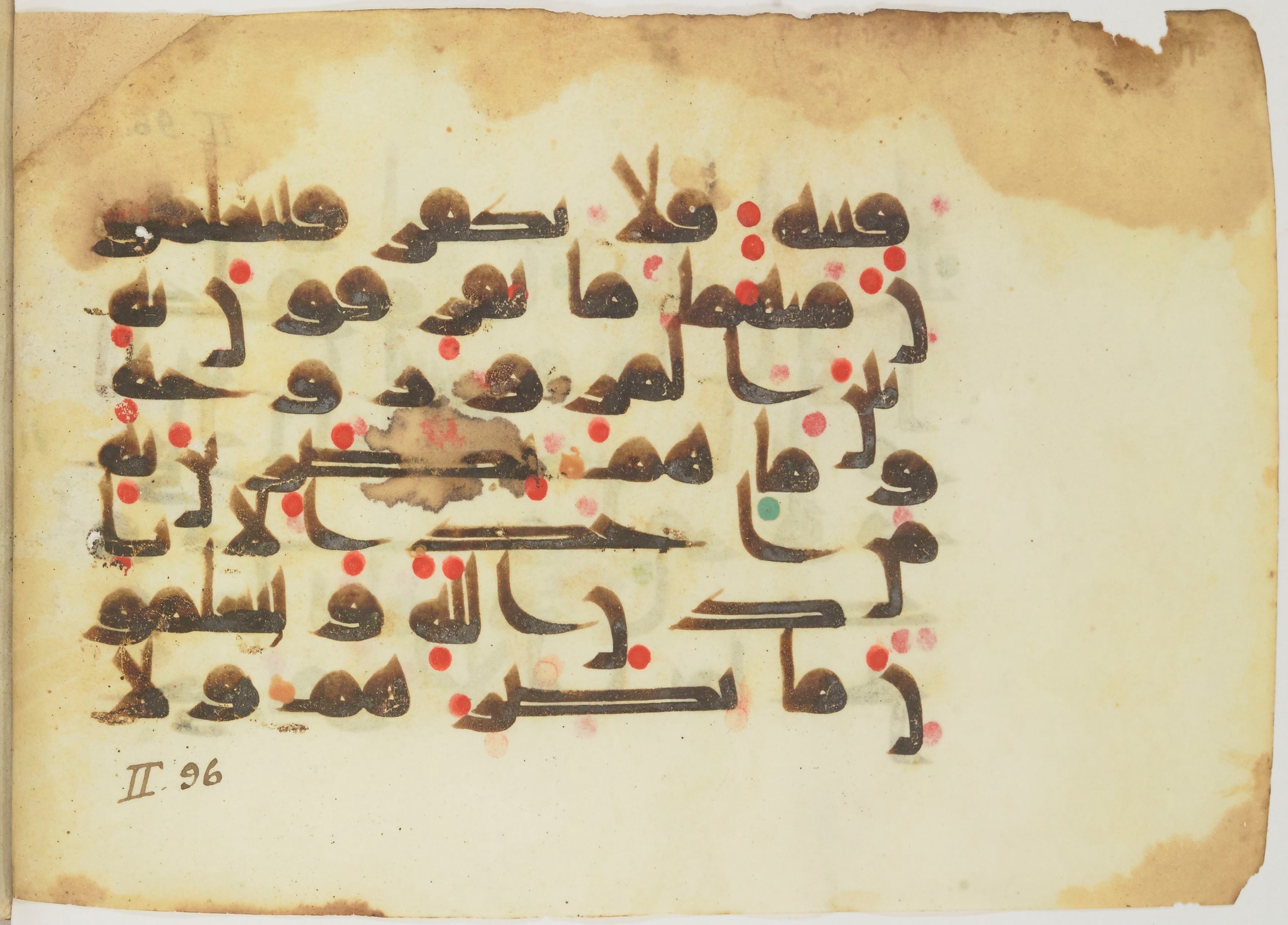 Bibliothèque nationale de France, Arabe 362 (a) (Scan 3), in Early Kufic (Déroche D III) script, showing Surah 2:102 from Mid 8th to Late 10th Century AD found in Unknown, currently housed at Bibliothèque nationale de France, Paris