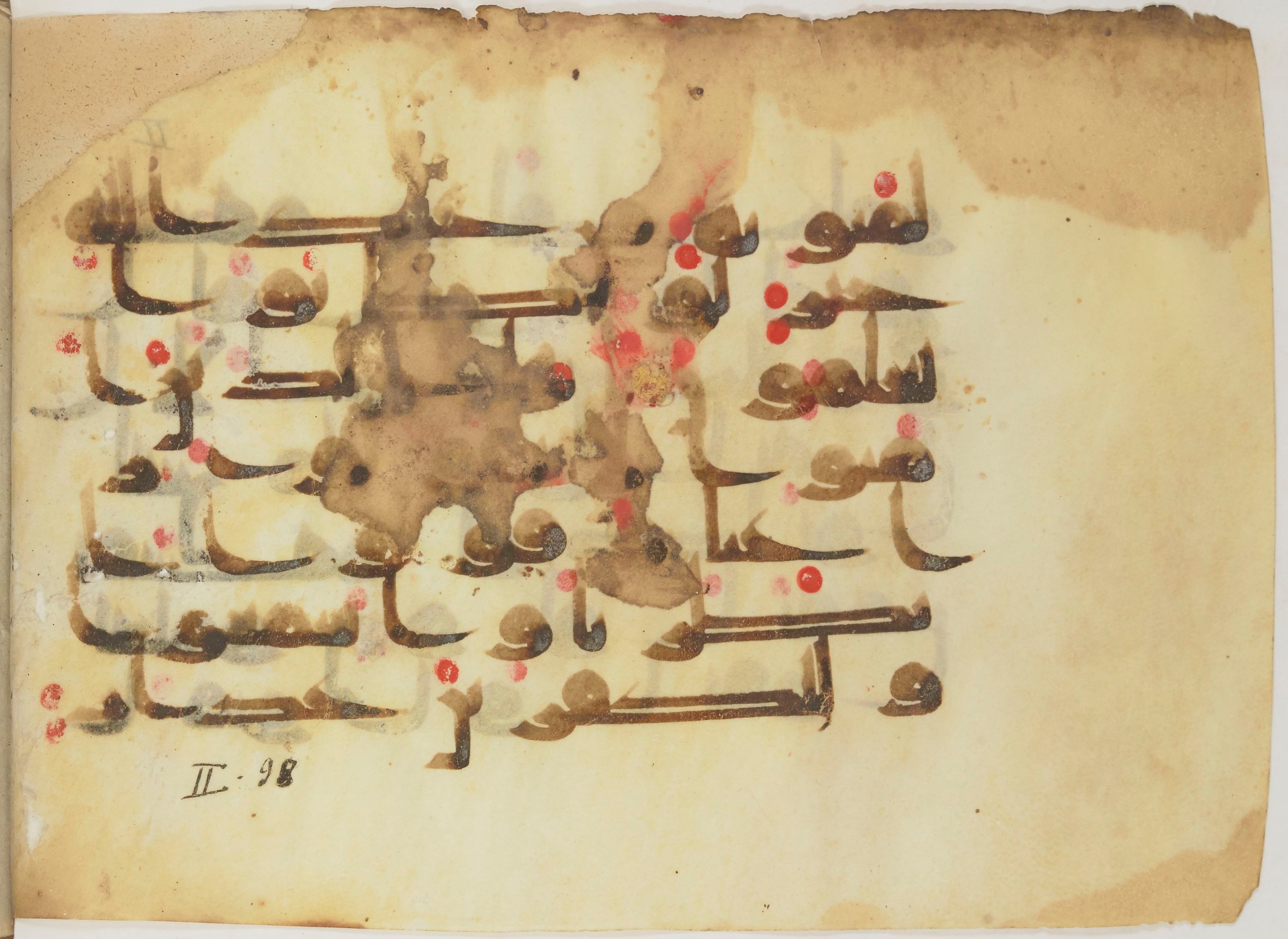 Bibliothèque nationale de France, Arabe 362 (a) (Scan 2), in Early Kufic (Déroche D III) script, showing Surah 2:104 from Mid 8th to Late 10th Century AD found in Unknown, currently housed at Bibliothèque nationale de France, Paris