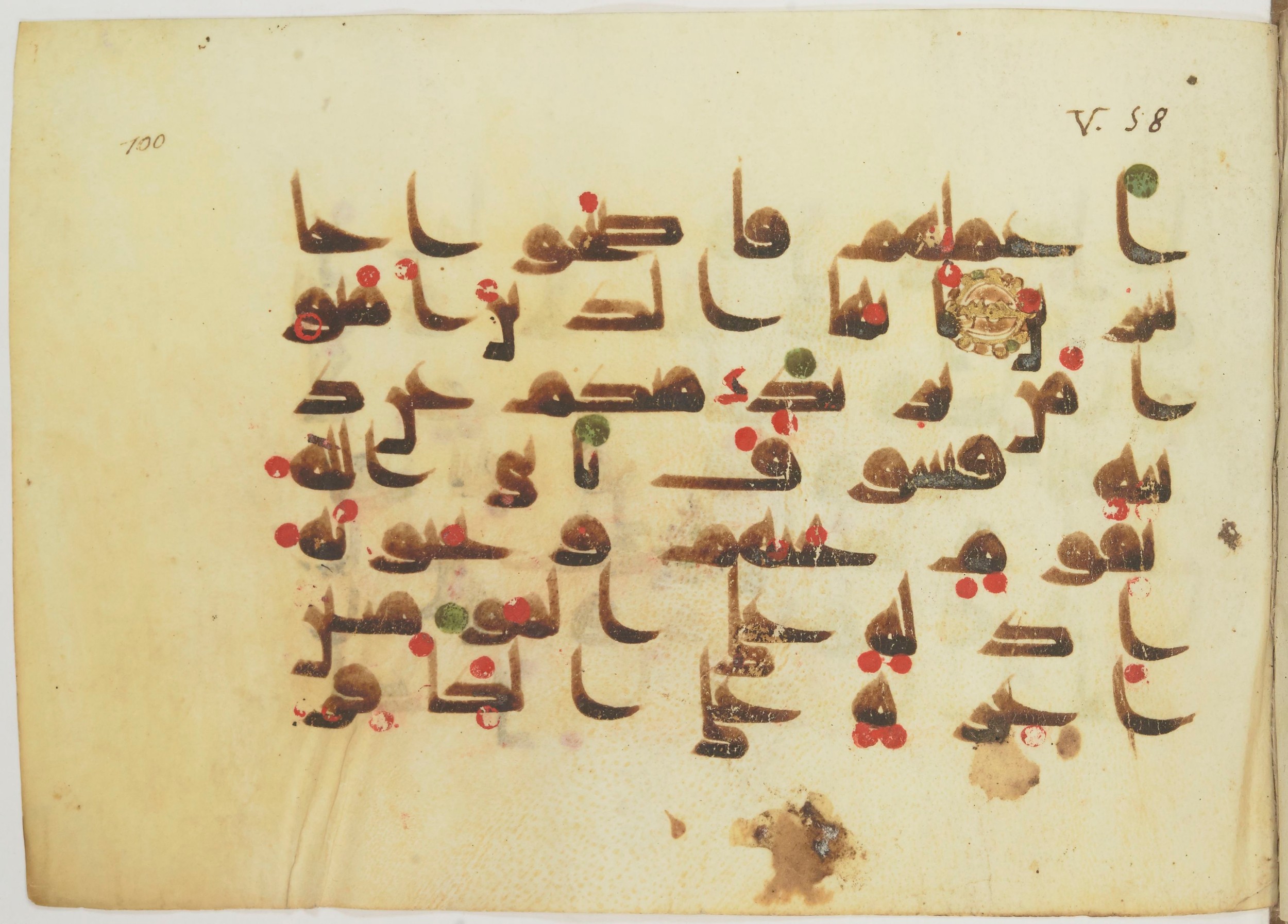 Paris, Bibliothèque nationale de France, Arabe 362 (b) (Scan 1), in Early Kufic (Kūfī D.III) script, showing Surah 5:54 from Mid 8th to Late 9th Century AD found in Fustat (Old Cairo), Egypt, currently housed at Bibliothèque nationale de France, Paris