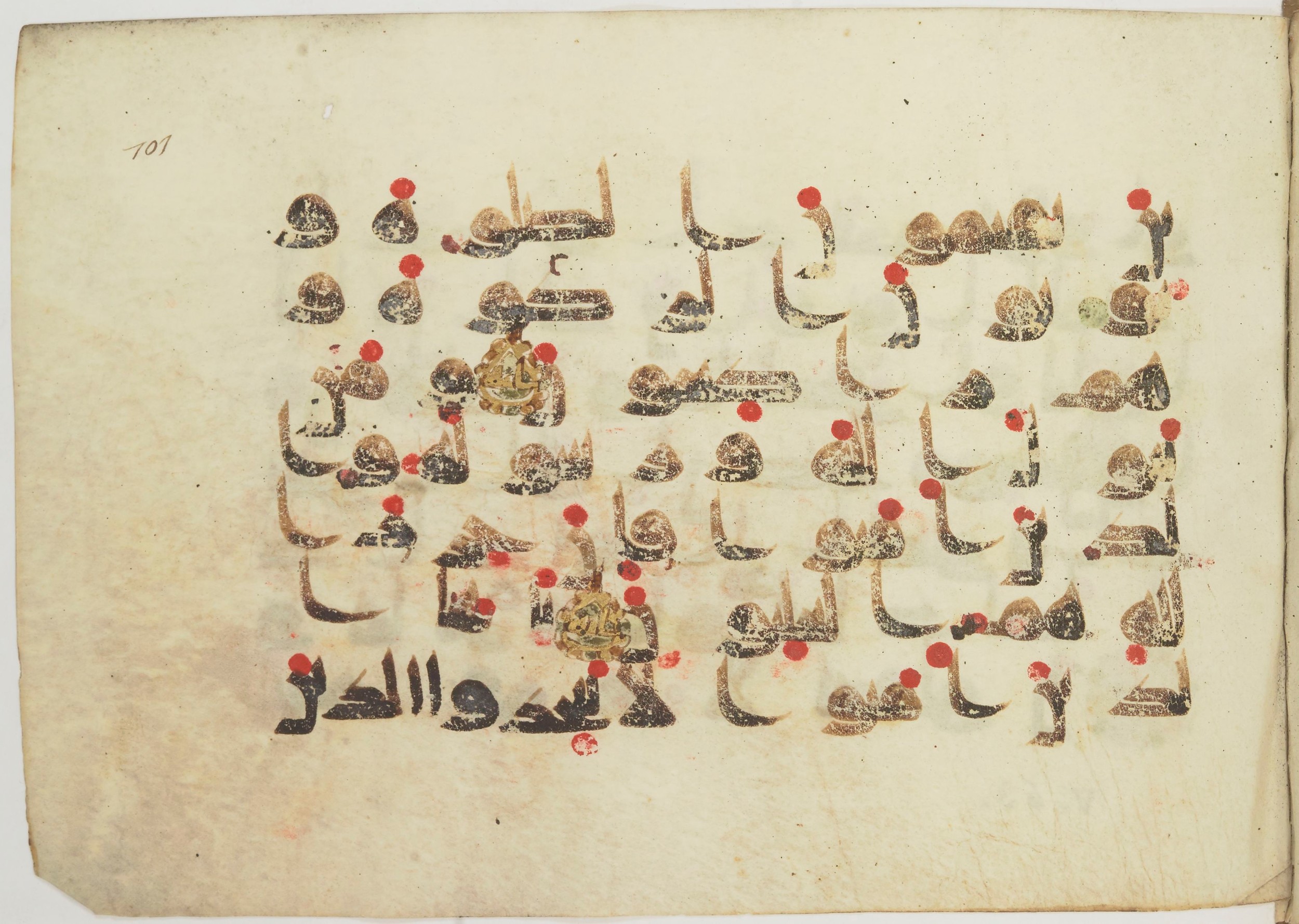 Paris, Bibliothèque nationale de France, Arabe 362 (b), in Early Kufic (Kūfī D.III) script, showing Surah 5:56 from Mid 8th to Late 9th Century AD found in Fustat (Old Cairo), Egypt, currently housed at Bibliothèque nationale de France, Paris
