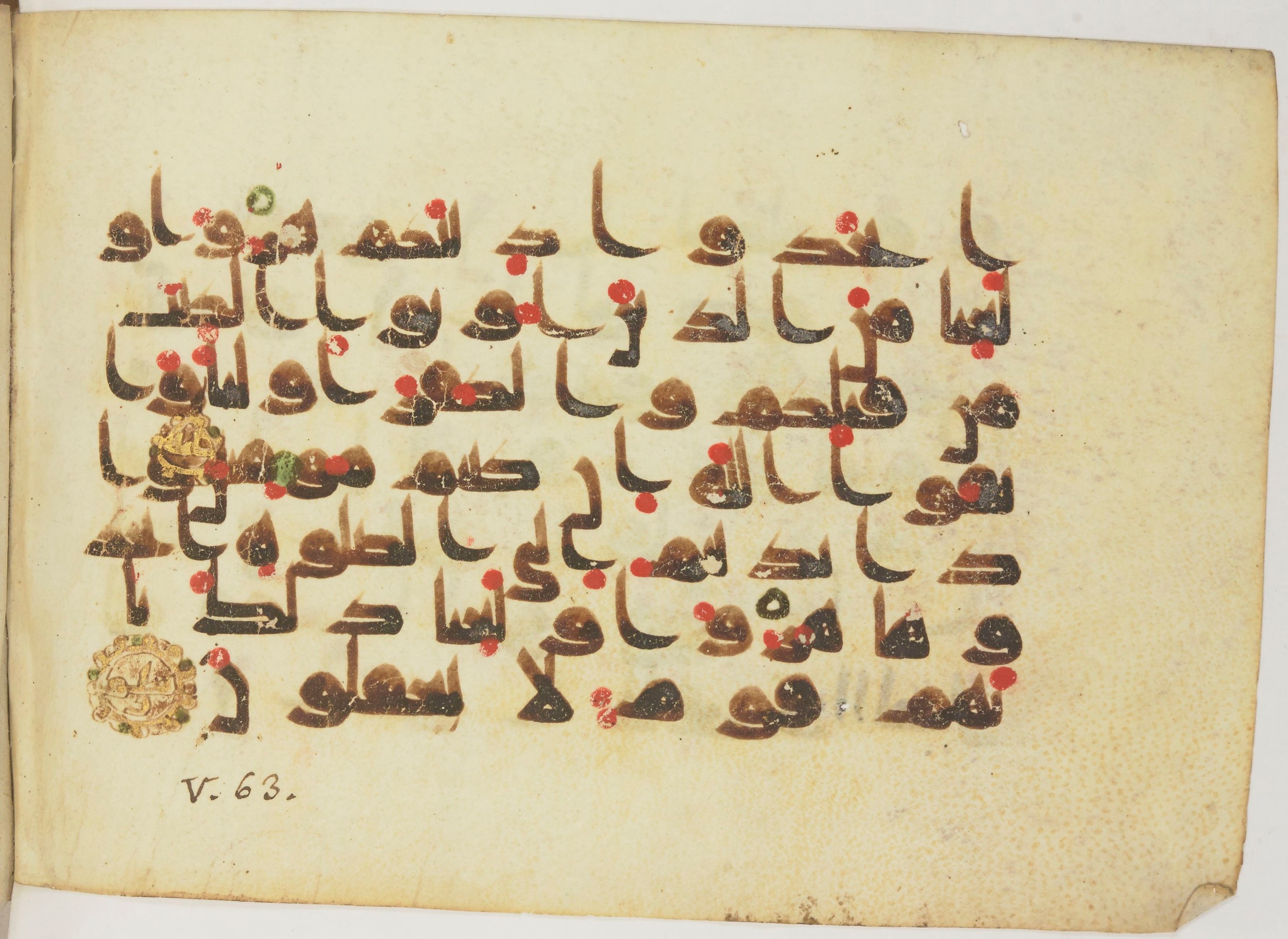 Paris, Bibliothèque nationale de France, Arabe 362 (b), in Early Kufic (Kūfī D.III) script, showing Surah 5:58 from Mid 8th to Late 9th Century AD found in Fustat (Old Cairo), Egypt, currently housed at Bibliothèque nationale de France, Paris