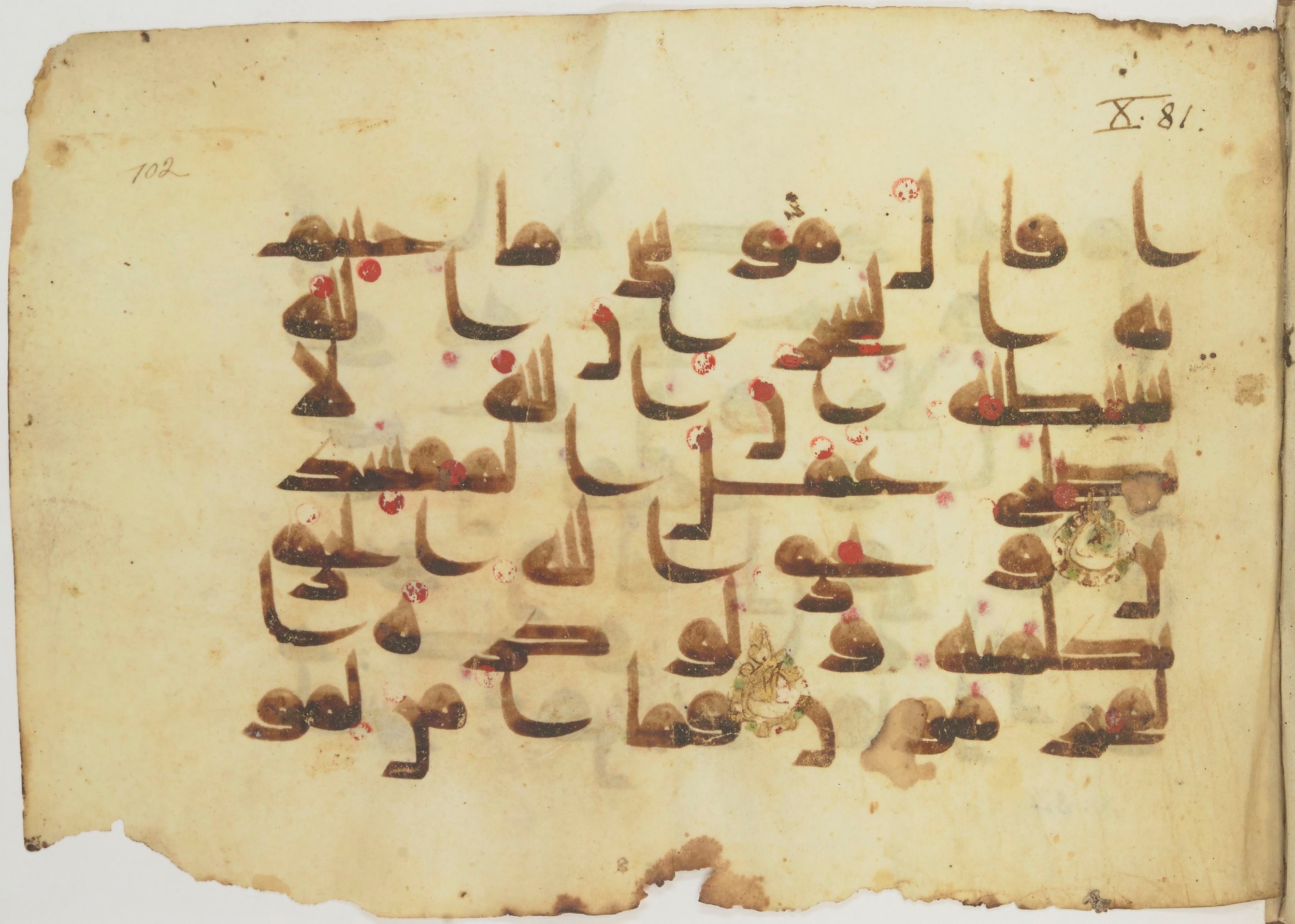 Paris, Bibliothèque nationale de France, Arabe 362 (b) (Scan 1), in Early Kufic (Kūfī D.III) script, showing Surah 10:83 from Mid 8th to Late 9th Century AD found in Fustat (Old Cairo), Egypt, currently housed at Bibliothèque nationale de France, Paris