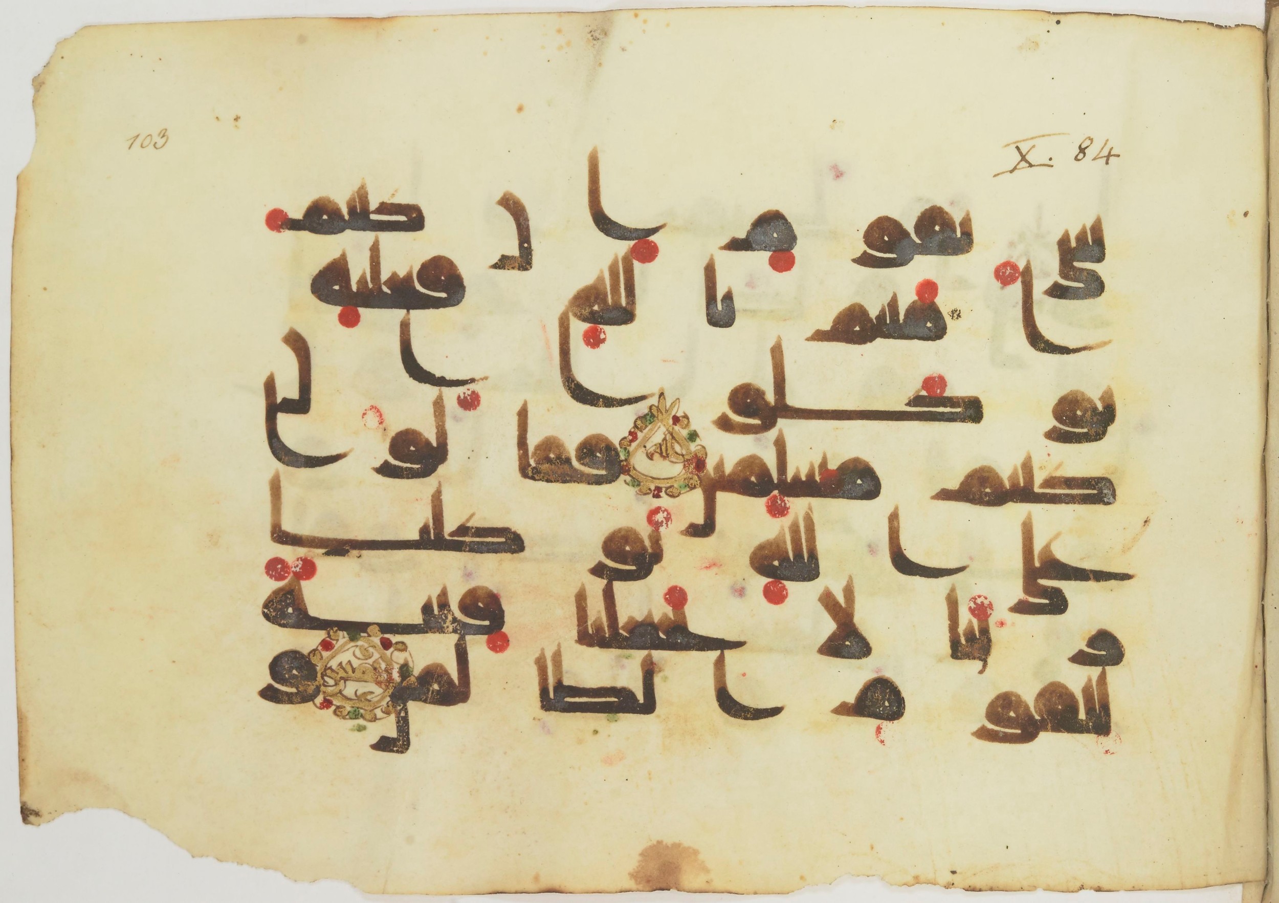 Paris, Bibliothèque nationale de France, Arabe 362 (b), in Early Kufic (Kūfī D.III) script, showing Surah 10:85 from Mid 8th to Late 9th Century AD found in Fustat (Old Cairo), Egypt, currently housed at Bibliothèque nationale de France, Paris