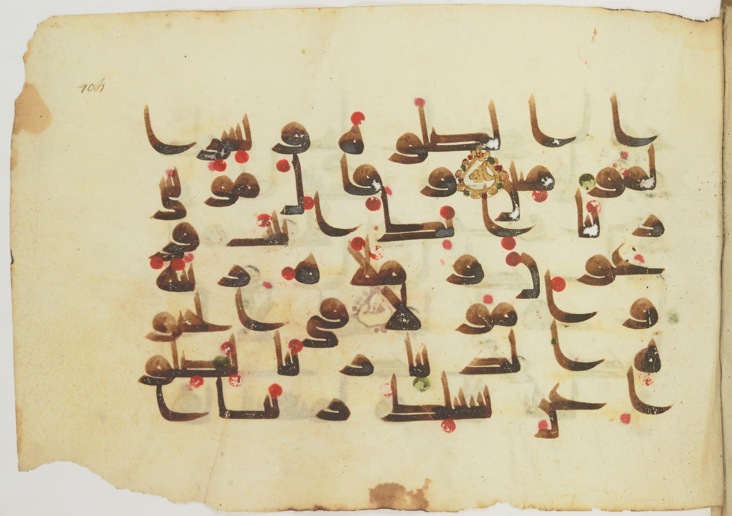 Paris, Bibliothèque nationale de France, Arabe 362 (b) (Scan 1), in Early Kufic (Kūfī D.III) script, showing Surah 10:88 from Mid 8th to Late 9th Century AD found in Fustat (Old Cairo), Egypt, currently housed at Bibliothèque nationale de France, Paris