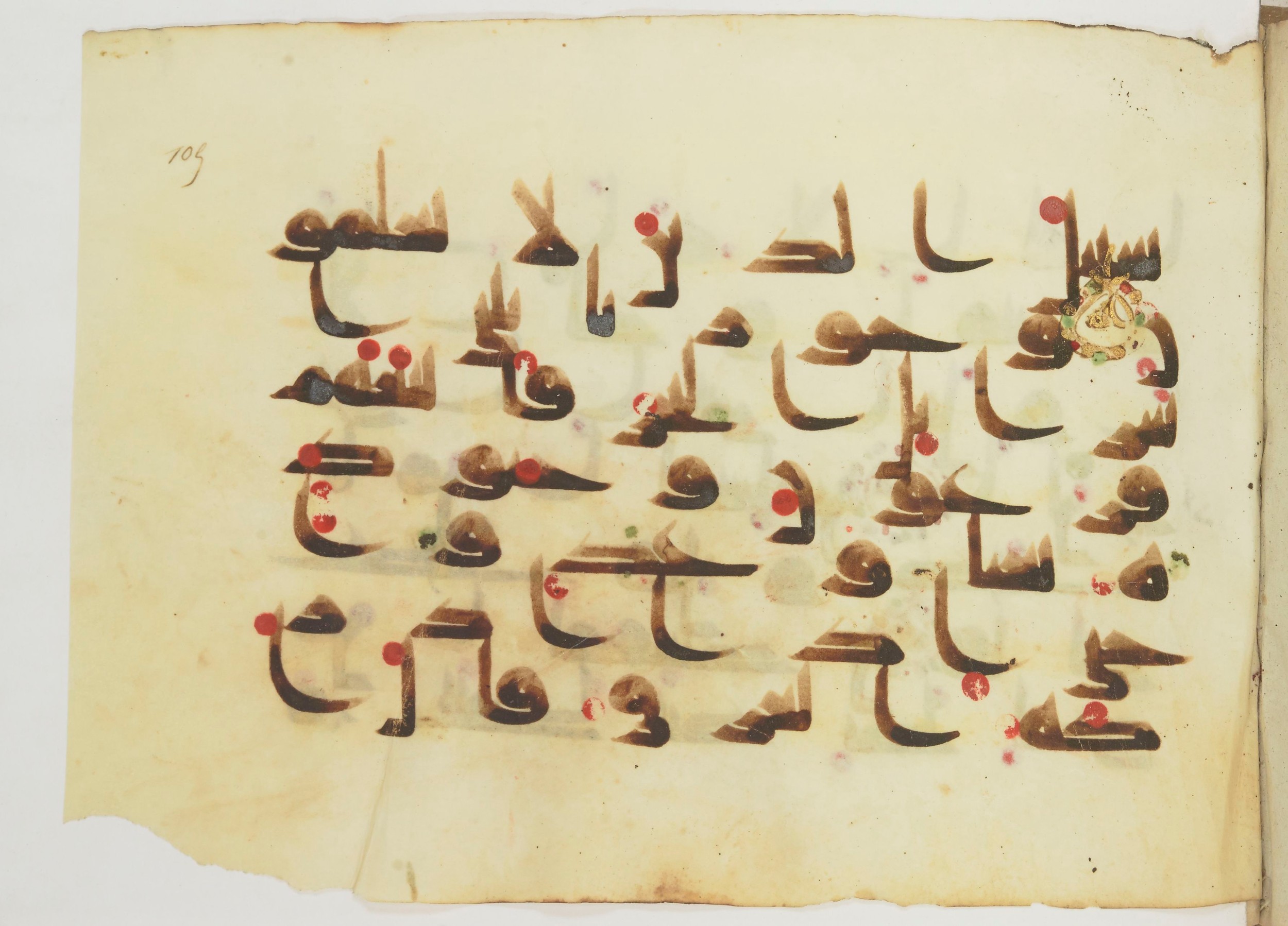 Paris, Bibliothèque nationale de France, Arabe 362 (b) (Scan 2), in Early Kufic (Kūfī D.III) script, showing Surah 10:89 from Mid 8th to Late 9th Century AD found in Fustat (Old Cairo), Egypt, currently housed at Bibliothèque nationale de France, Paris