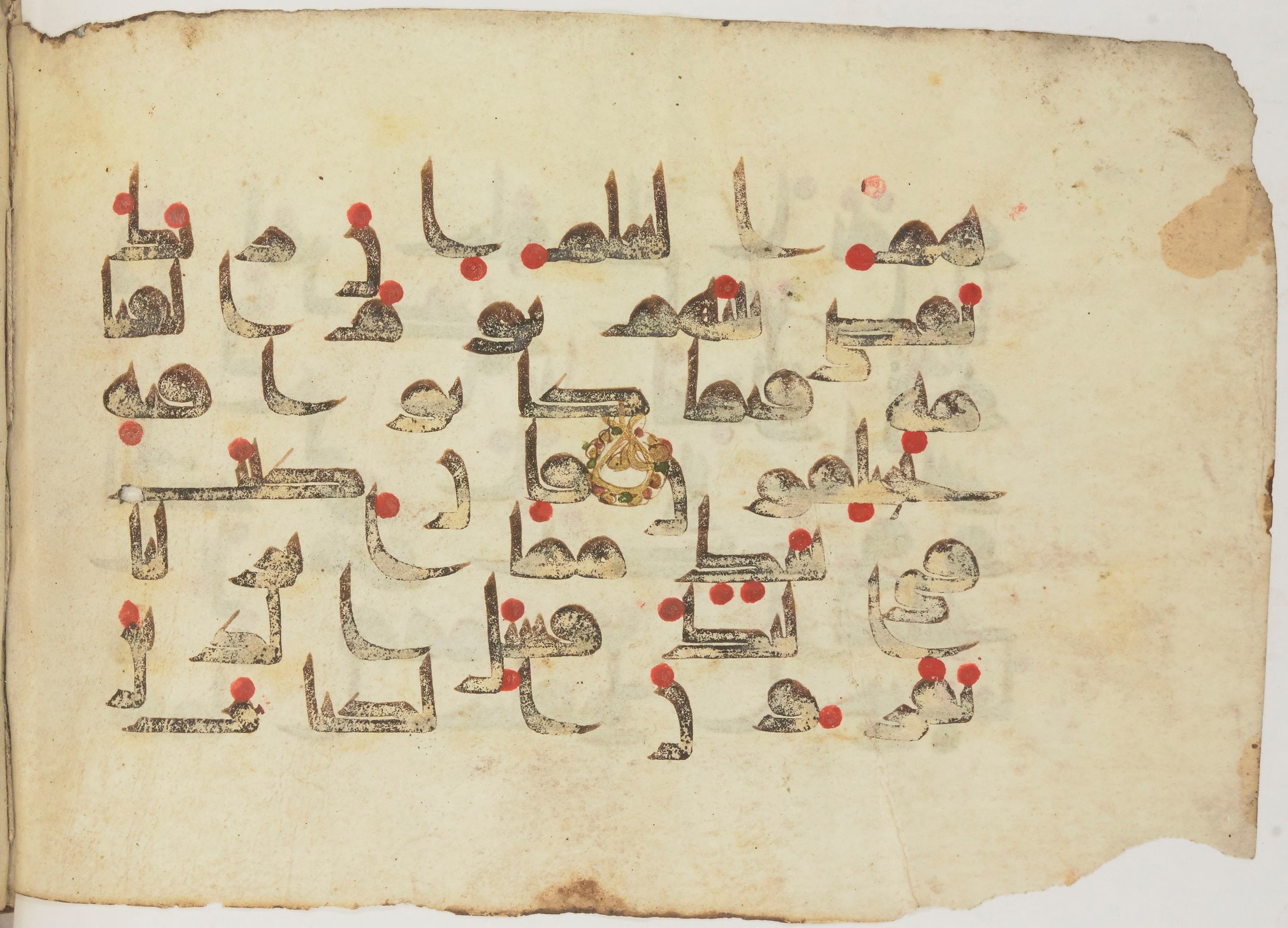 Paris, Bibliothèque nationale de France, Arabe 362 (b) (Scan 1), in Early Kufic (Kūfī D.III) script, showing Surah 10:94 from Mid 8th to Late 9th Century AD found in Fustat (Old Cairo), Egypt, currently housed at Bibliothèque nationale de France, Paris