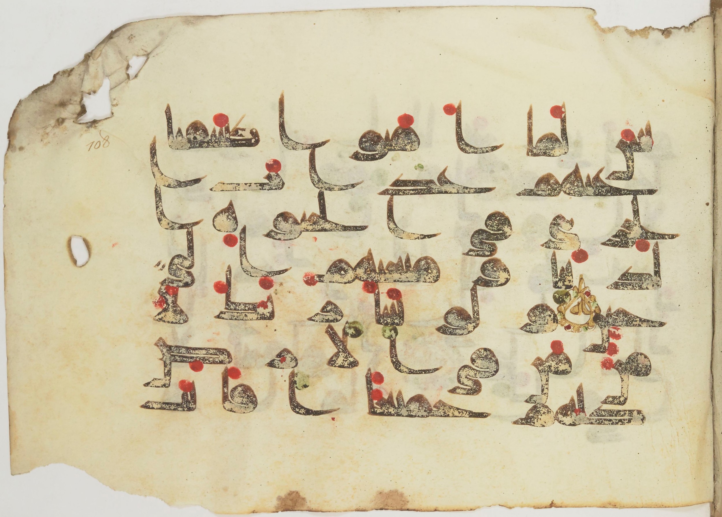 Paris, Bibliothèque nationale de France, Arabe 362 (b) (Scan 2), in Early Kufic (Kūfī D.III) script, showing Surah 10:98 from Mid 8th to Late 9th Century AD found in Fustat (Old Cairo), Egypt, currently housed at Bibliothèque nationale de France, Paris