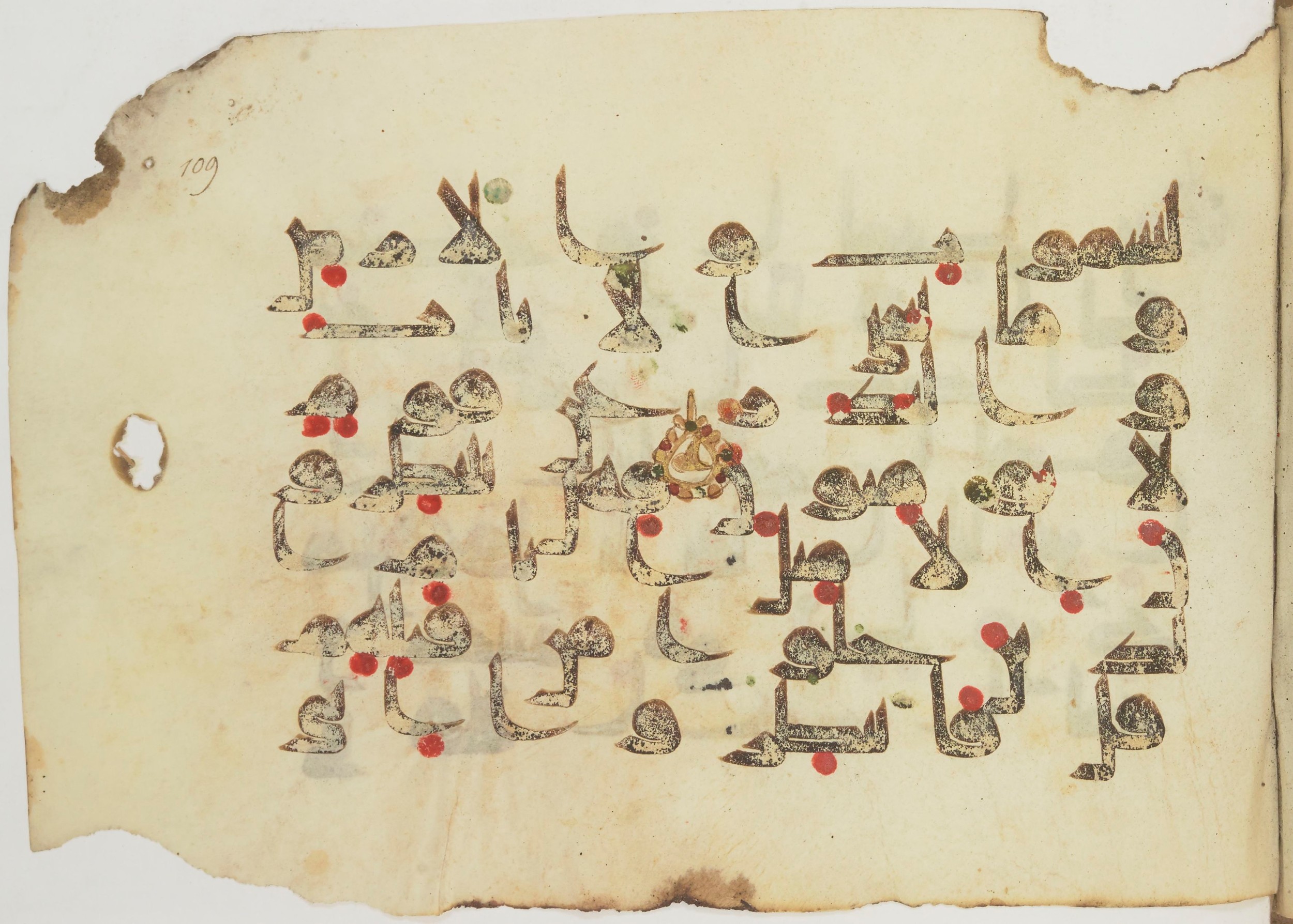 Paris, Bibliothèque nationale de France, Arabe 362 (b) (Scan 1), in Early Kufic (Kūfī D.III) script, showing Surah 10:102 from Mid 8th to Late 9th Century AD found in Fustat (Old Cairo), Egypt, currently housed at Bibliothèque nationale de France, Paris