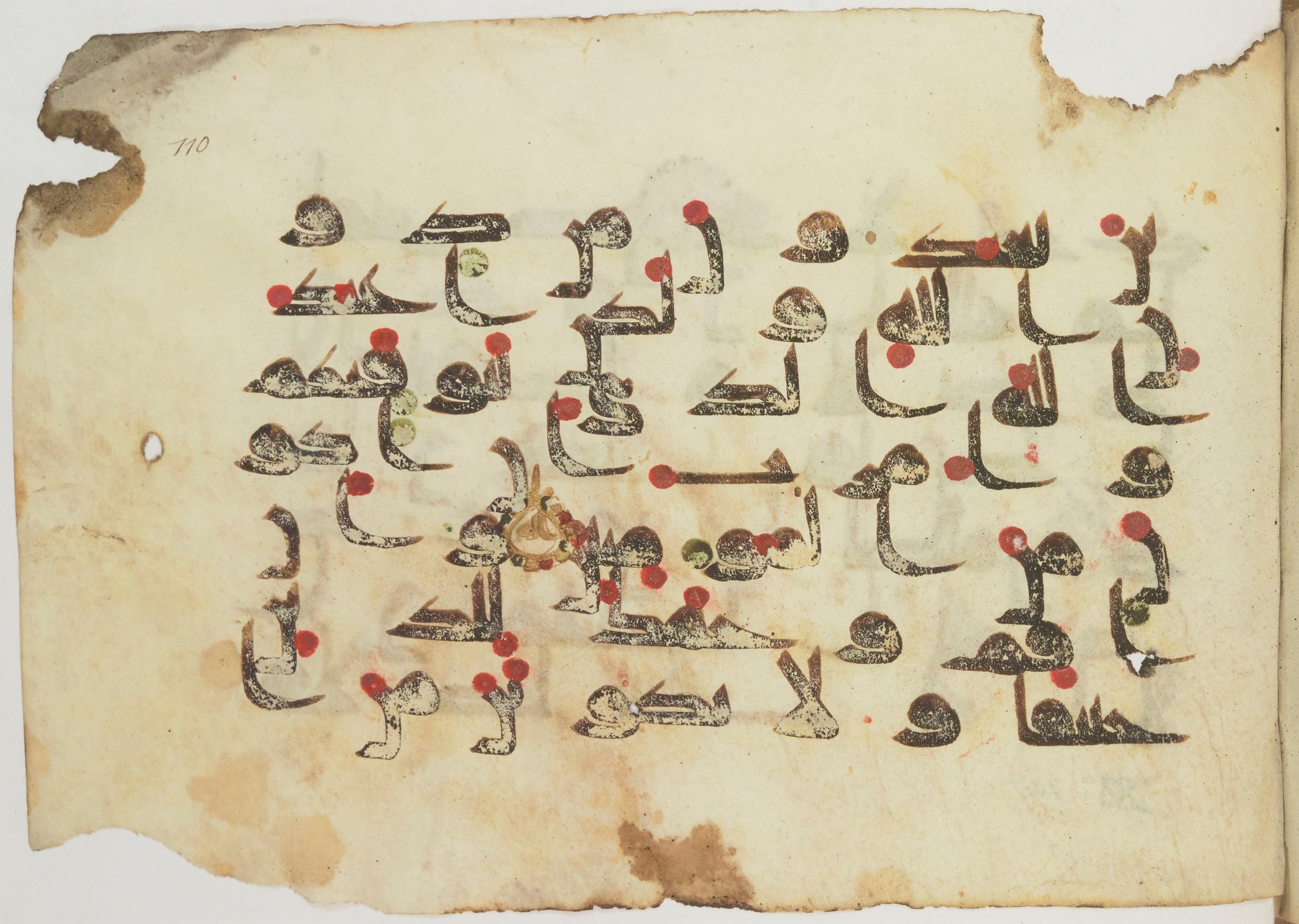Paris, Bibliothèque nationale de France, Arabe 362 (b) (Scan 1), in Early Kufic (Kūfī D.III) script, showing Surah 10:105 from Mid 8th to Late 9th Century AD found in Fustat (Old Cairo), Egypt, currently housed at Bibliothèque nationale de France, Paris
