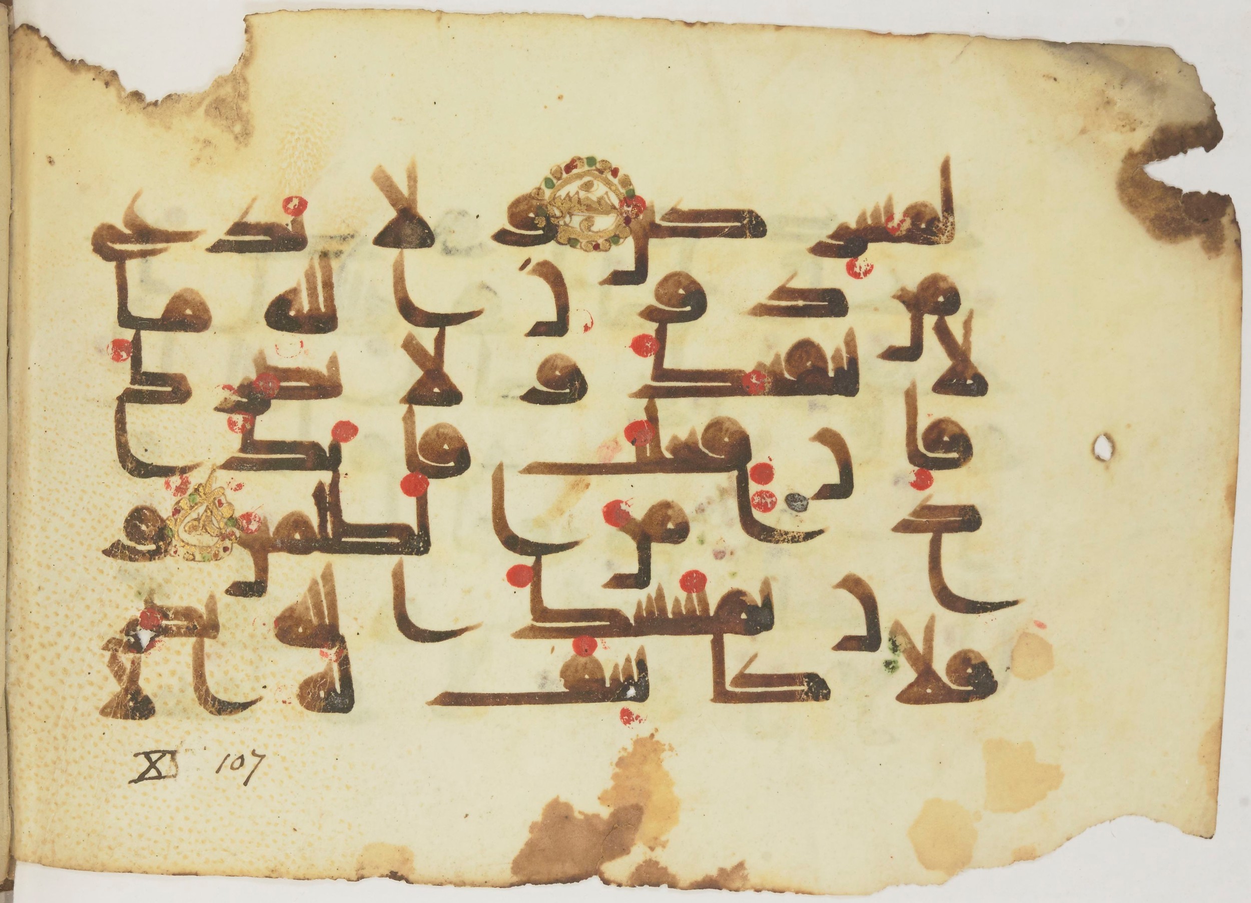 Paris, Bibliothèque nationale de France, Arabe 362 (b) (Scan 2), in Early Kufic (Kūfī D.III) script, showing Surah 10:105 from Mid 8th to Late 9th Century AD found in Fustat (Old Cairo), Egypt, currently housed at Bibliothèque nationale de France, Paris