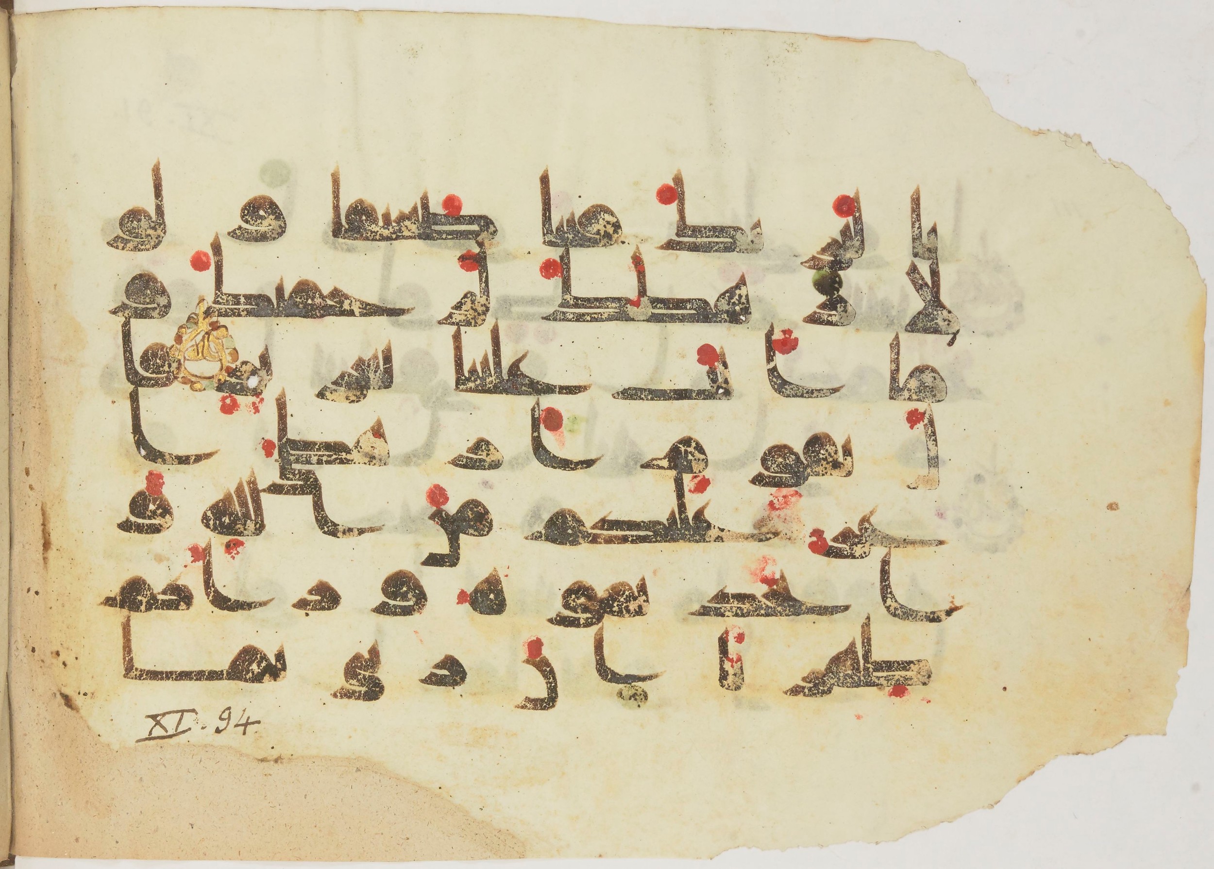 Paris, Bibliothèque nationale de France, Arabe 362 (b) (Scan 1), in Early Kufic (Kūfī D.III) script, showing Surah 11:92 from Mid 8th to Late 9th Century AD found in Fustat (Old Cairo), Egypt, currently housed at Bibliothèque nationale de France, Paris