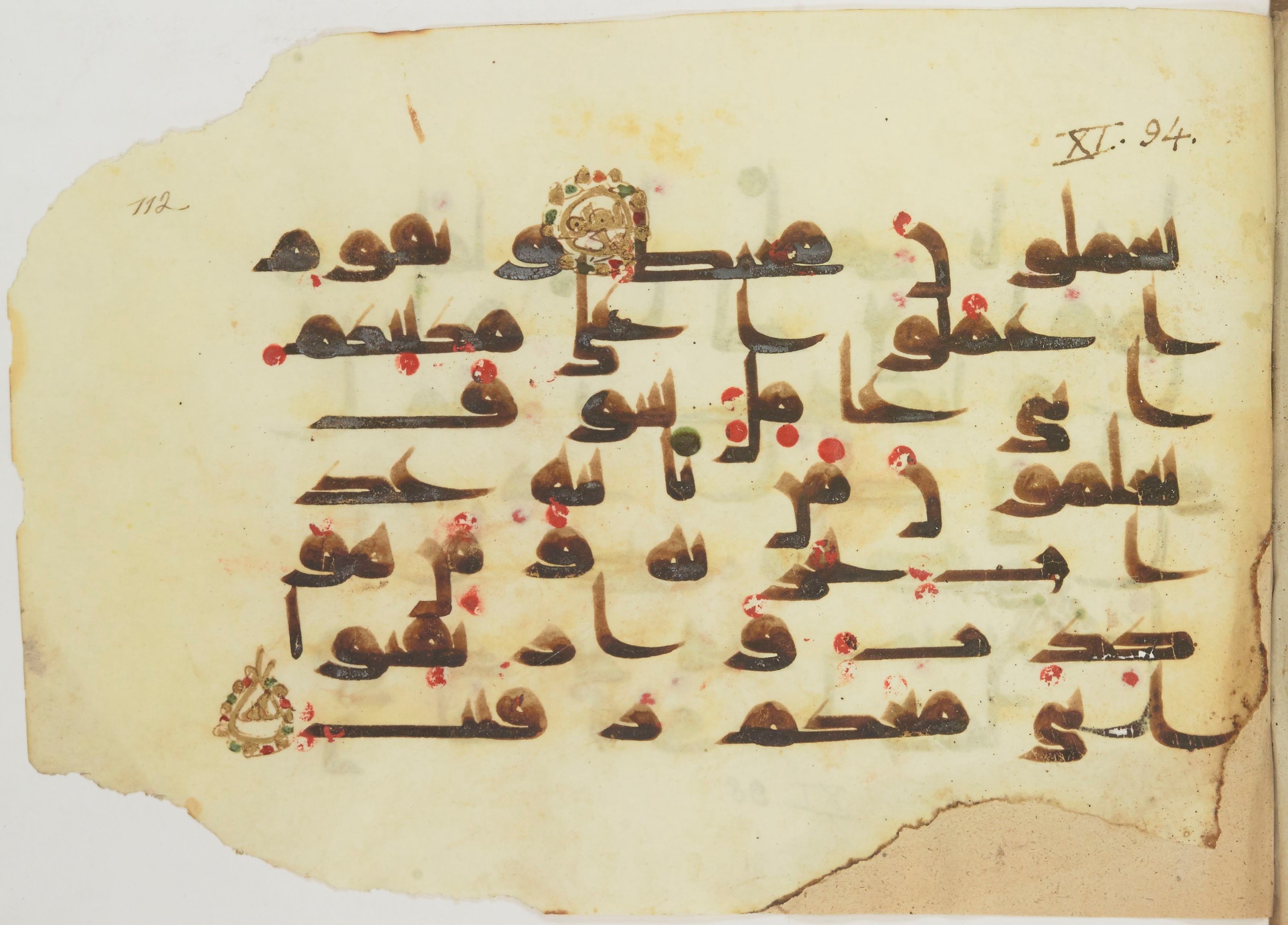 Paris, Bibliothèque nationale de France, Arabe 362 (b) (Scan 2), in Early Kufic (Kūfī D.III) script, showing Surah 11:92 from Mid 8th to Late 9th Century AD found in Fustat (Old Cairo), Egypt, currently housed at Bibliothèque nationale de France, Paris