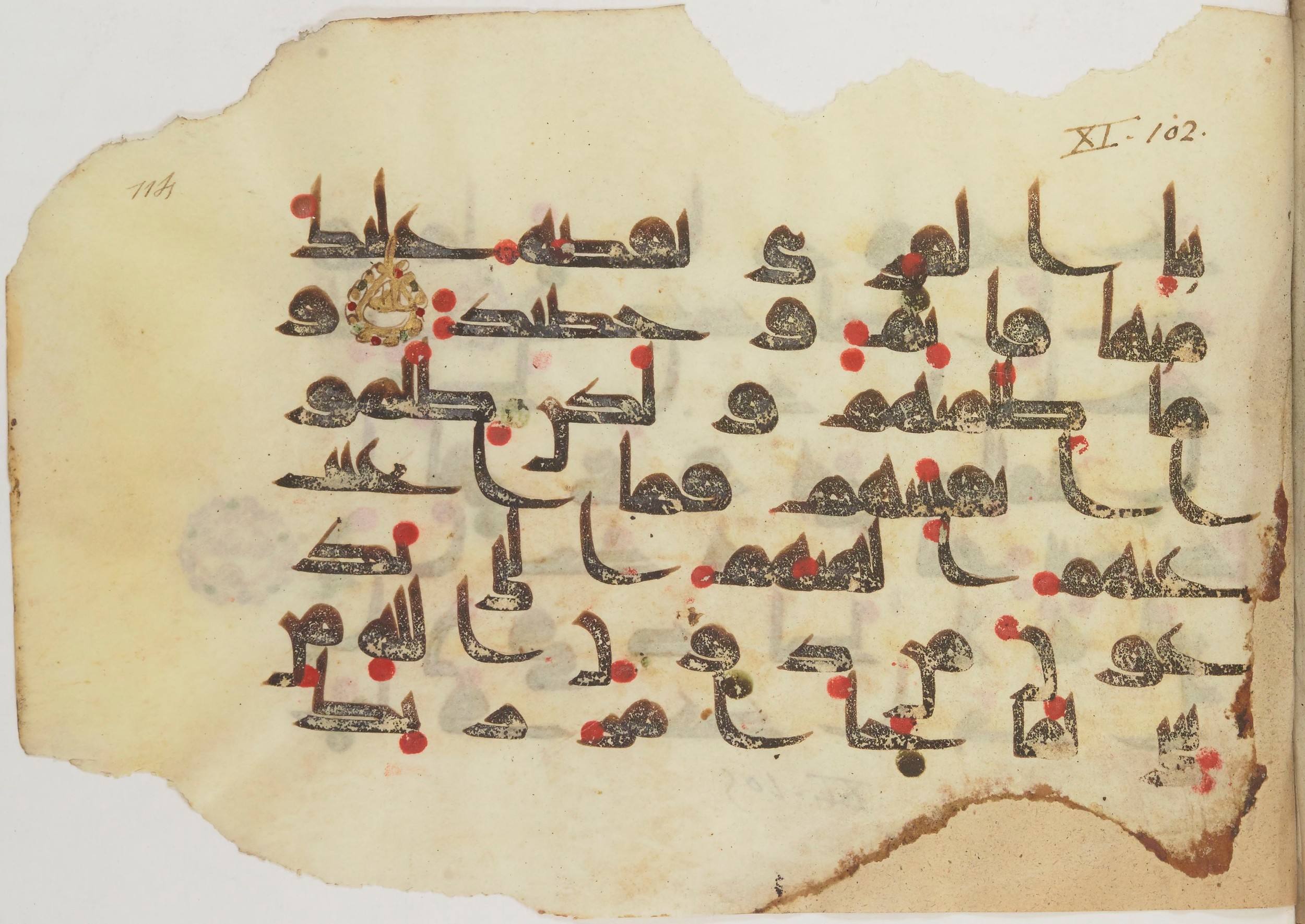 Paris, Bibliothèque nationale de France, Arabe 362 (b) (Scan 1), in Early Kufic (Kūfī D.III) script, showing Surah 11:101 from Mid 8th to Late 9th Century AD found in Fustat (Old Cairo), Egypt, currently housed at Bibliothèque nationale de France, Paris