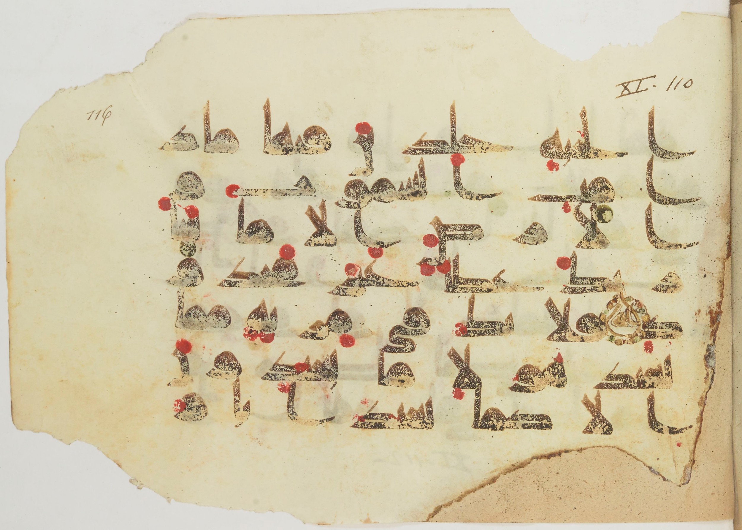 Paris, Bibliothèque nationale de France, Arabe 362 (b) (Scan 1), in Early Kufic (Kūfī D.III) script, showing Surah 11:109 from Mid 8th to Late 9th Century AD found in Fustat (Old Cairo), Egypt, currently housed at Bibliothèque nationale de France, Paris