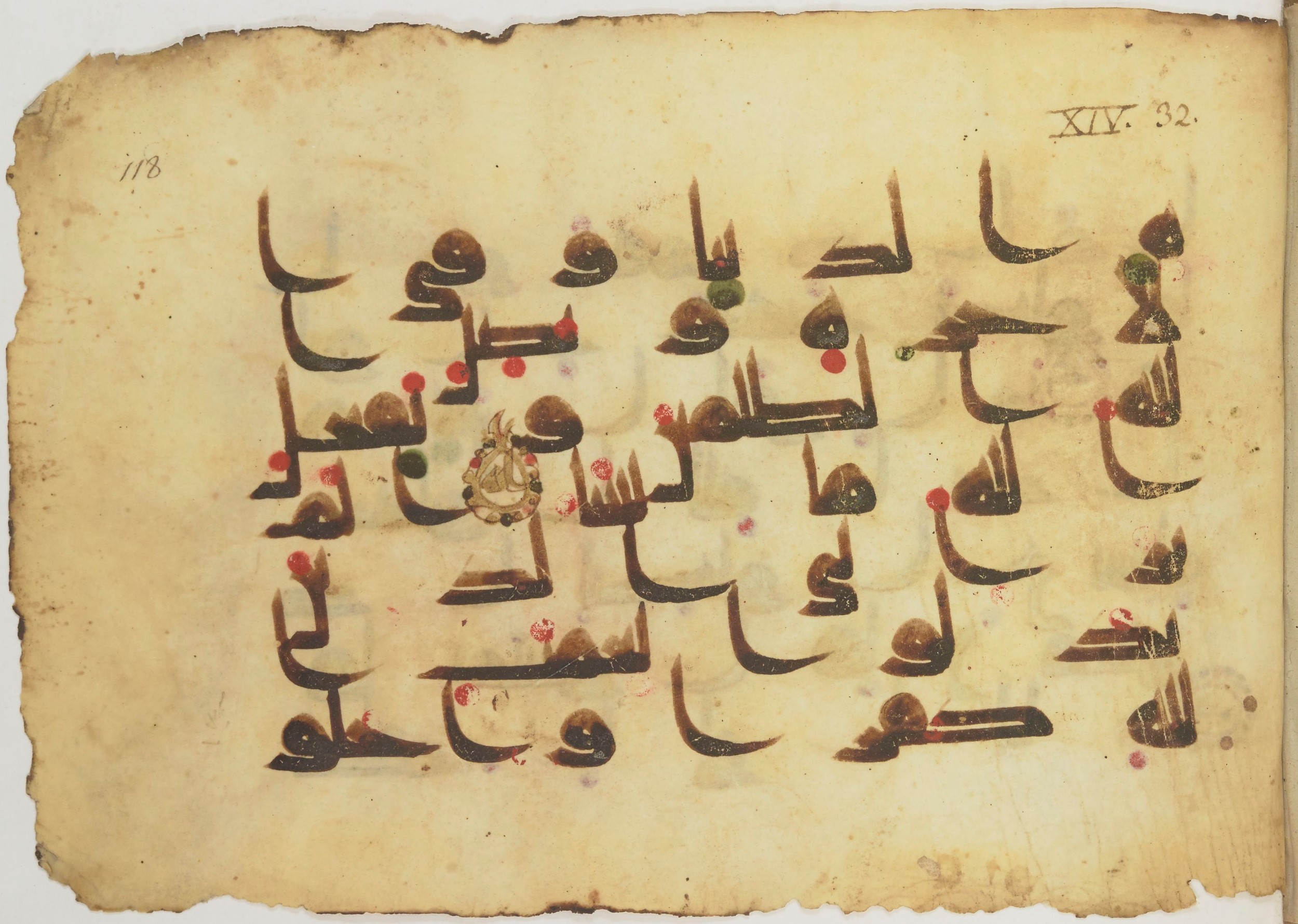 Paris, Bibliothèque nationale de France, Arabe 362 (b) (Scan 1), in Early Kufic (Kūfī D.III) script, showing Surah 14:28 from Mid 8th to Late 9th Century AD found in Fustat (Old Cairo), Egypt, currently housed at Bibliothèque nationale de France, Paris