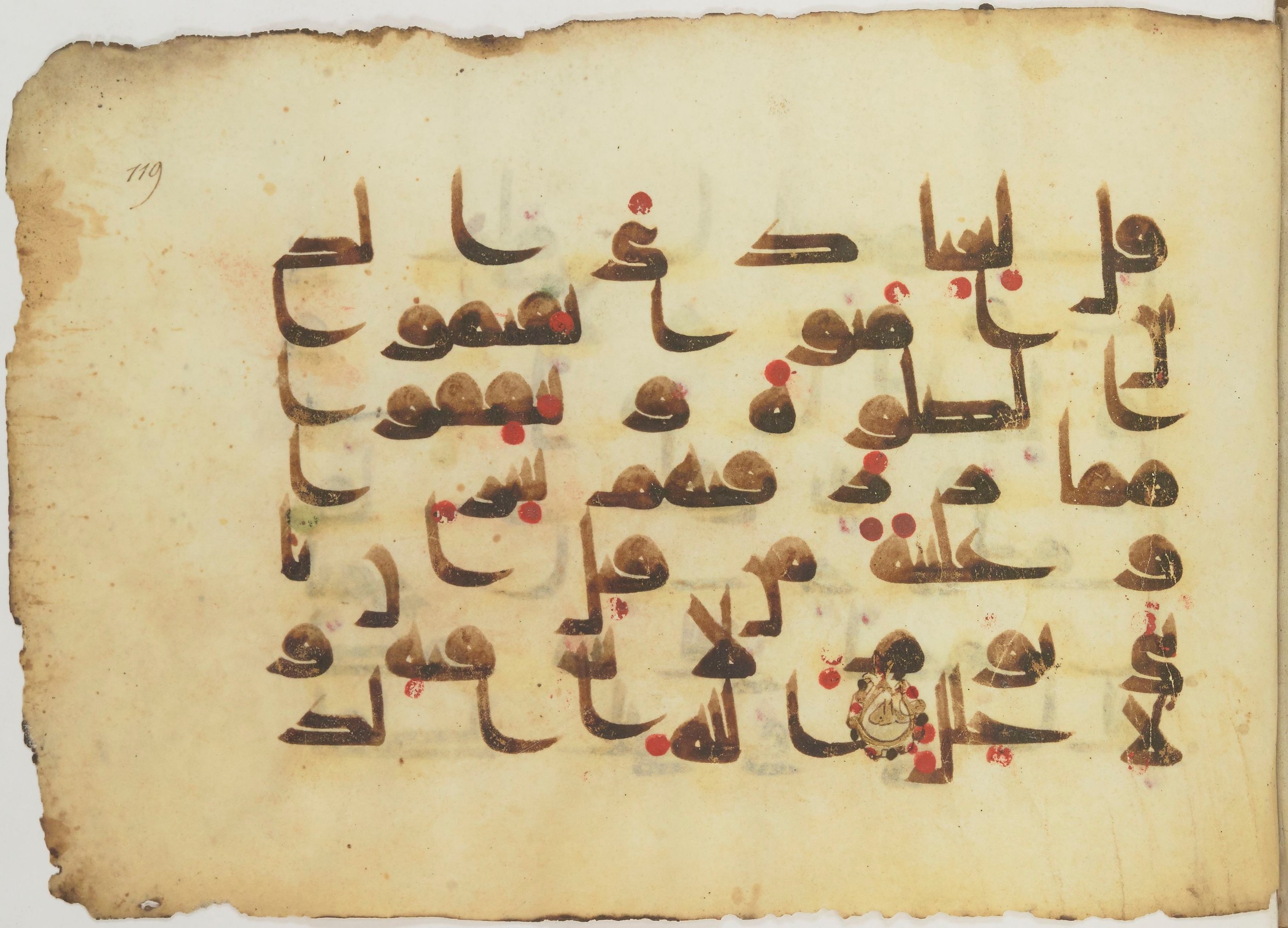 Paris, Bibliothèque nationale de France, Arabe 362 (b) (Scan 1), in Early Kufic (Kūfī D.III) script, showing Surah 14:32 from Mid 8th to Late 9th Century AD found in Fustat (Old Cairo), Egypt, currently housed at Bibliothèque nationale de France, Paris