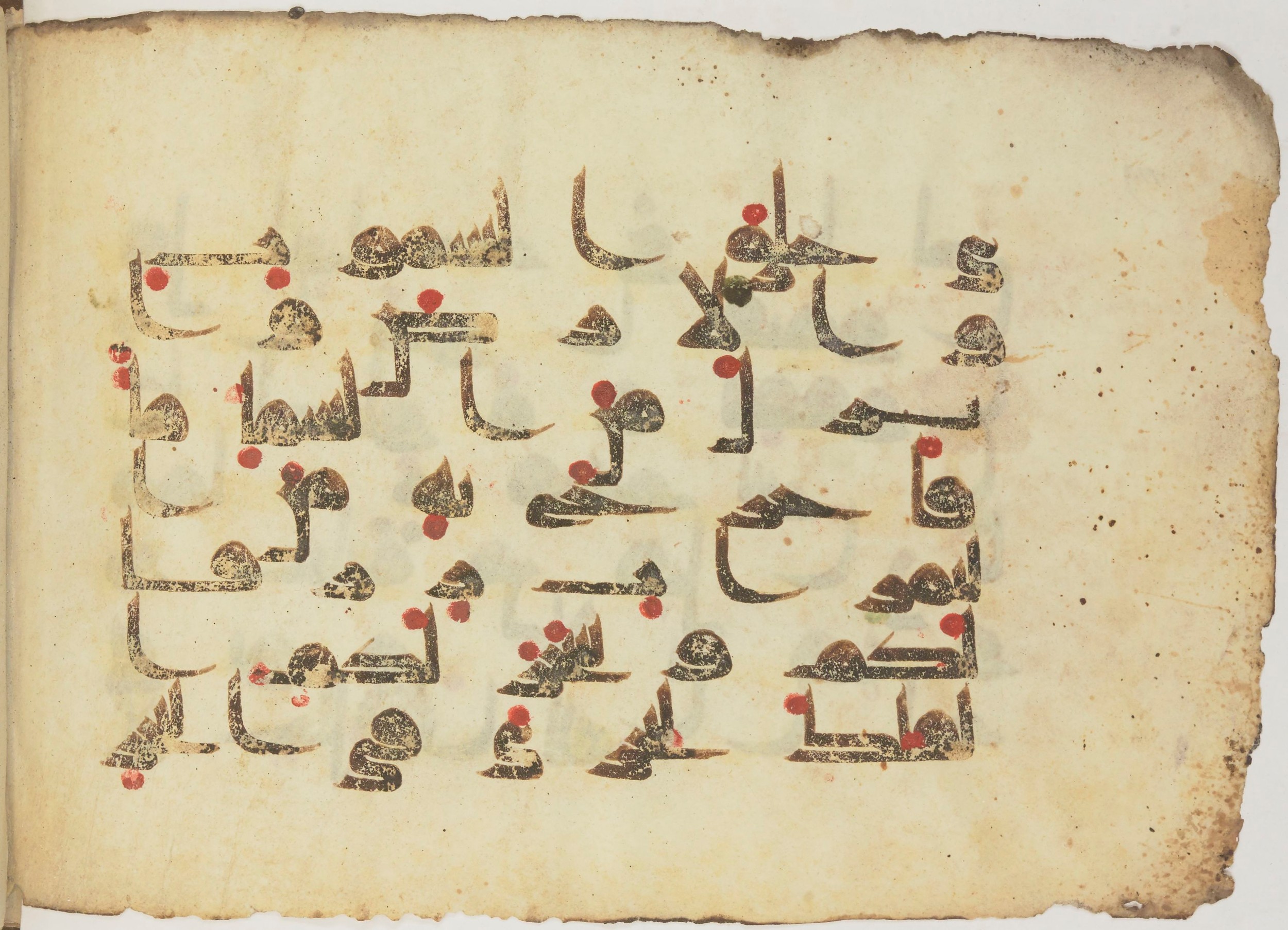 Paris, Bibliothèque nationale de France, Arabe 362 (b) (Scan 2), in Early Kufic (Kūfī D.III) script, showing Surah 14:32 from Mid 8th to Late 9th Century AD found in Fustat (Old Cairo), Egypt, currently housed at Bibliothèque nationale de France, Paris