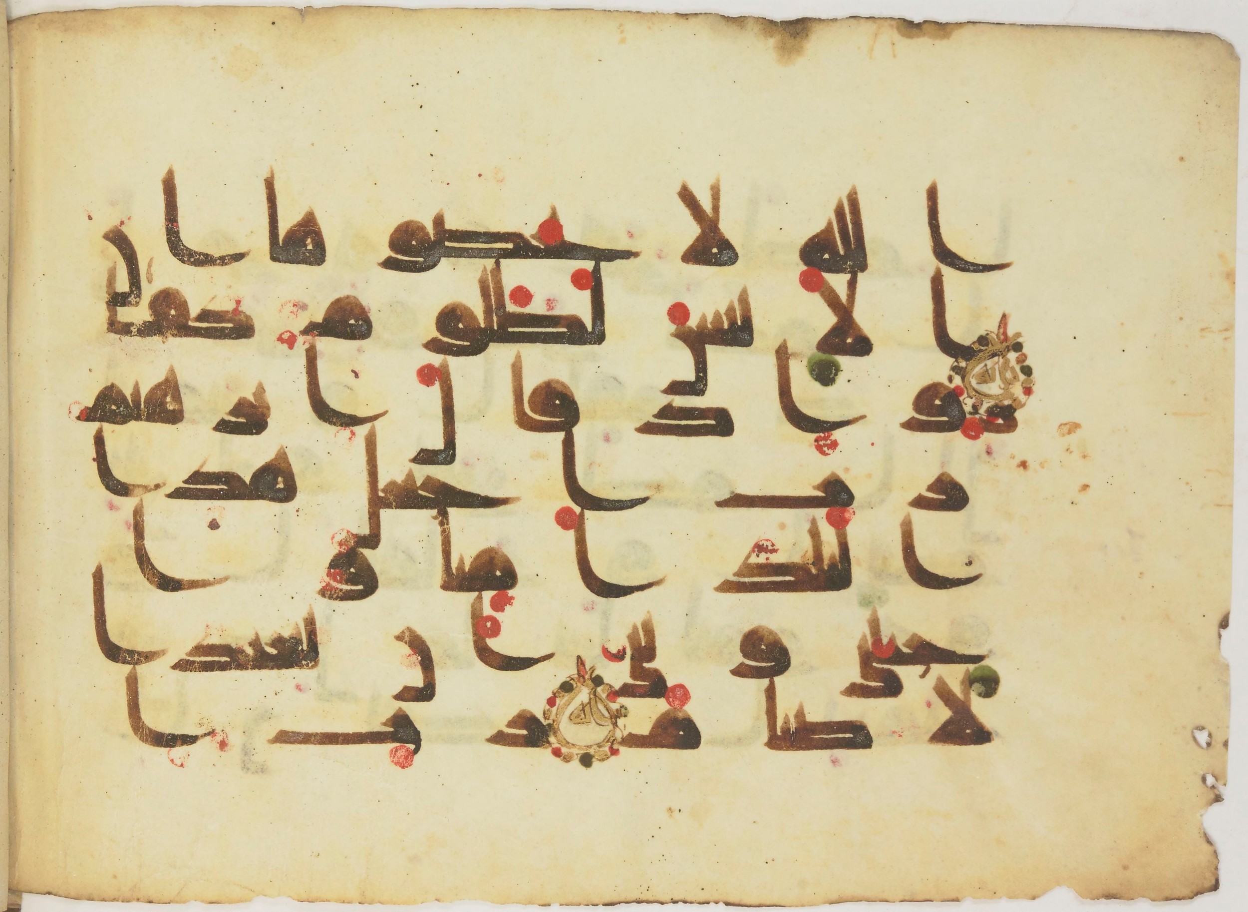 Paris, Bibliothèque nationale de France, Arabe 362 (b), in Early Kufic (Kūfī D.III) script, showing Surah 14:35 from Mid 8th to Late 9th Century AD found in Fustat (Old Cairo), Egypt, currently housed at Bibliothèque nationale de France, Paris