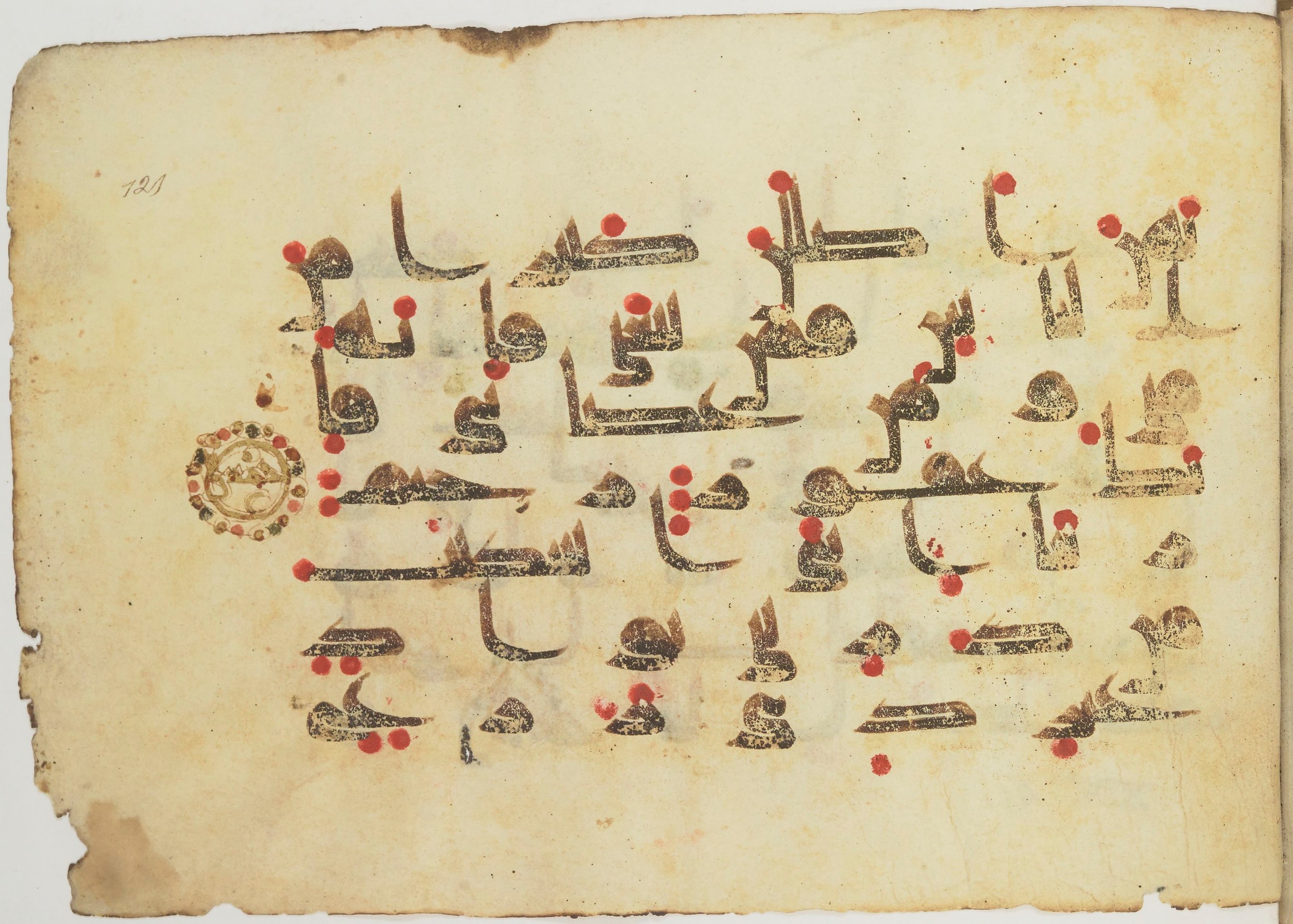 Paris, Bibliothèque nationale de France, Arabe 362 (b) (Scan 2), in Early Kufic (Kūfī D.III) script, showing Surah 14:36 from Mid 8th to Late 9th Century AD found in Fustat (Old Cairo), Egypt, currently housed at Bibliothèque nationale de France, Paris