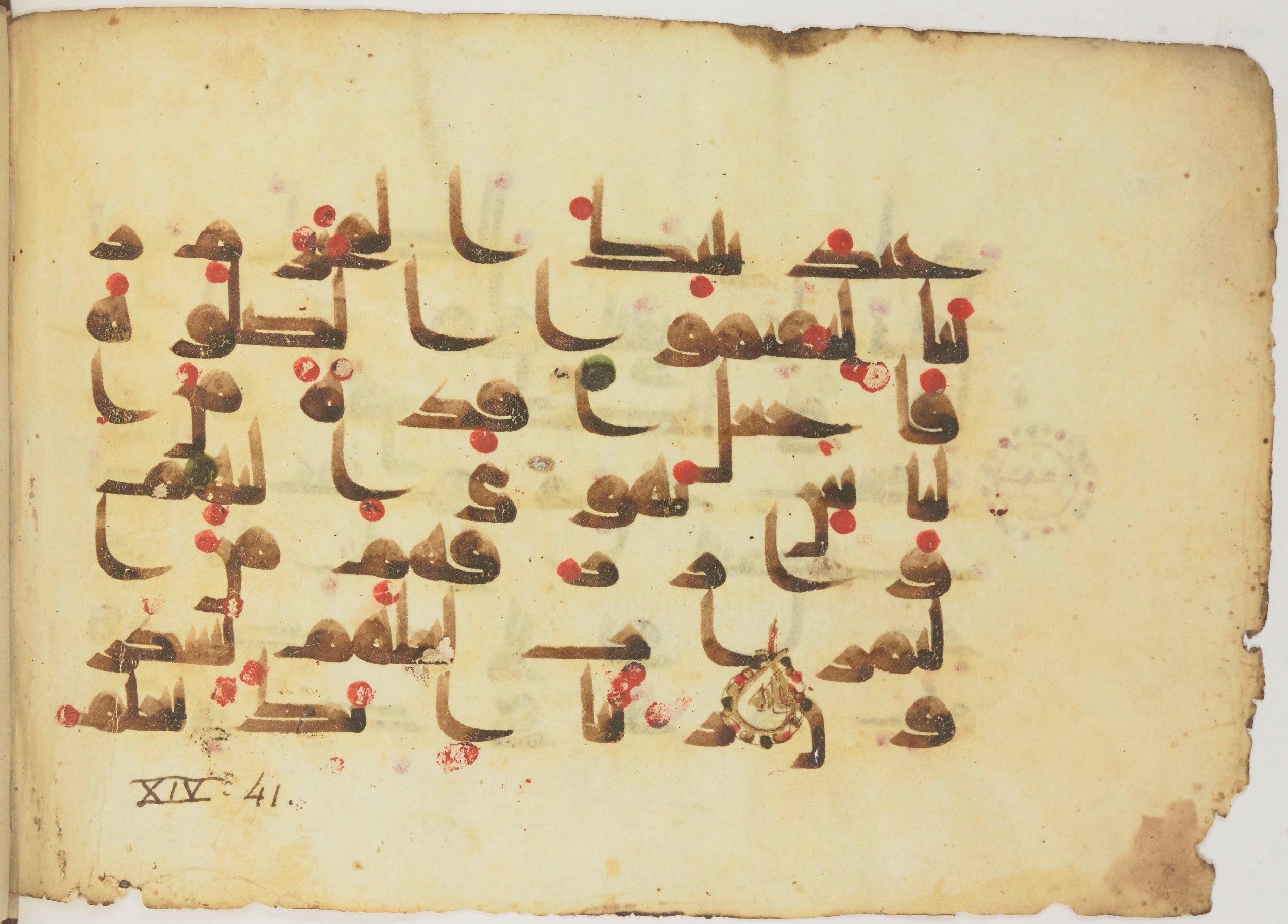 Paris, Bibliothèque nationale de France, Arabe 362 (b) (Scan 2), in Early Kufic (Kūfī D.III) script, showing Surah 14:37 from Mid 8th to Late 9th Century AD found in Fustat (Old Cairo), Egypt, currently housed at Bibliothèque nationale de France, Paris