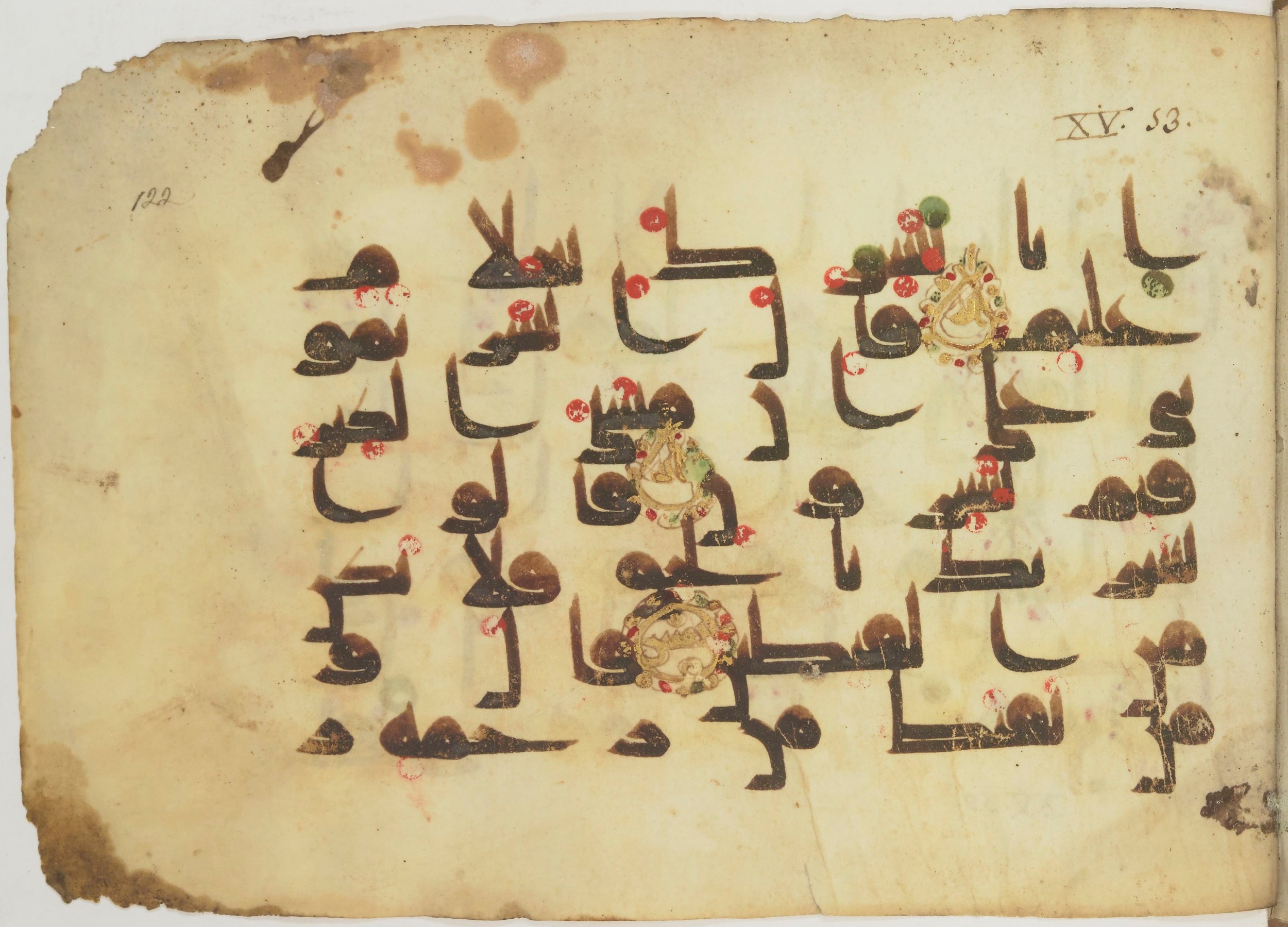Paris, Bibliothèque nationale de France, Arabe 362 (b), in Early Kufic (Kūfī D.III) script, showing Surah 15:53 from Mid 8th to Late 9th Century AD found in Fustat (Old Cairo), Egypt, currently housed at Bibliothèque nationale de France, Paris