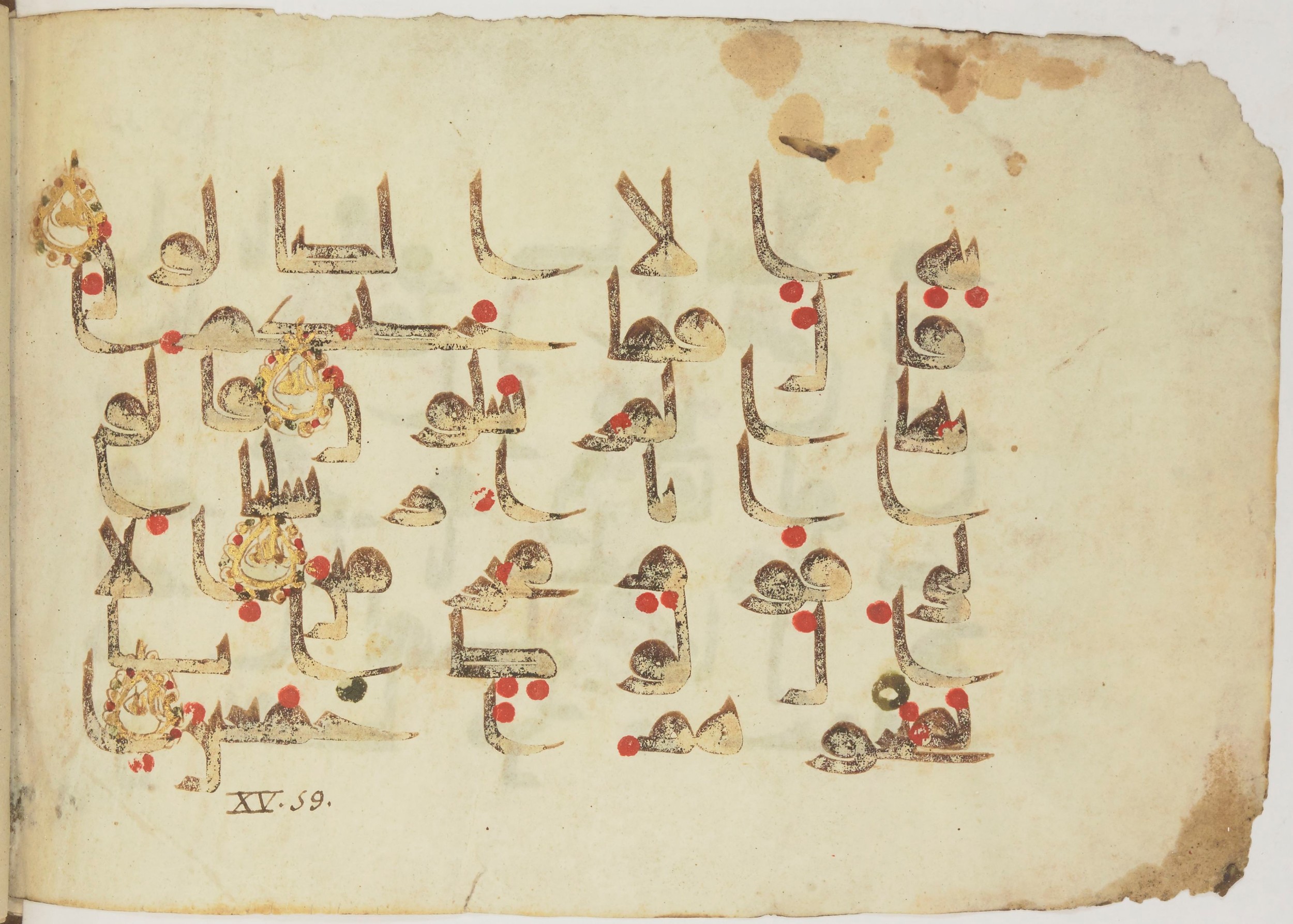 Paris, Bibliothèque nationale de France, Arabe 362 (b), in Early Kufic (Kūfī D.III) script, showing Surah 15:59 from Mid 8th to Late 9th Century AD found in Fustat (Old Cairo), Egypt, currently housed at Bibliothèque nationale de France, Paris