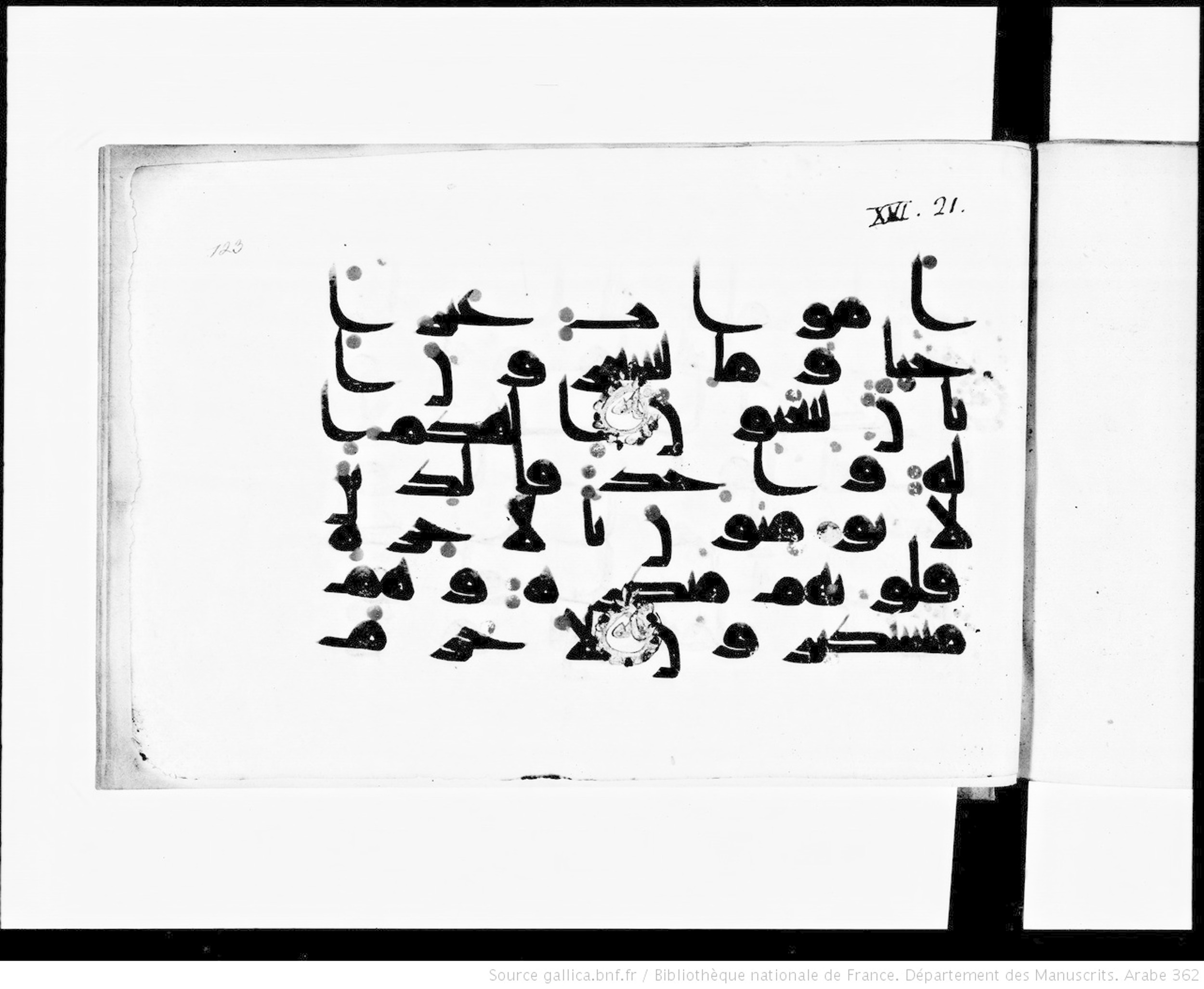 Paris, Bibliothèque nationale de France, Arabe 362 (b), in Early Kufic (Kūfī D.III) script, showing Surah 16:21 from Mid 8th to Late 9th Century AD found in Fustat (Old Cairo), Egypt, currently housed at Bibliothèque nationale de France, Paris