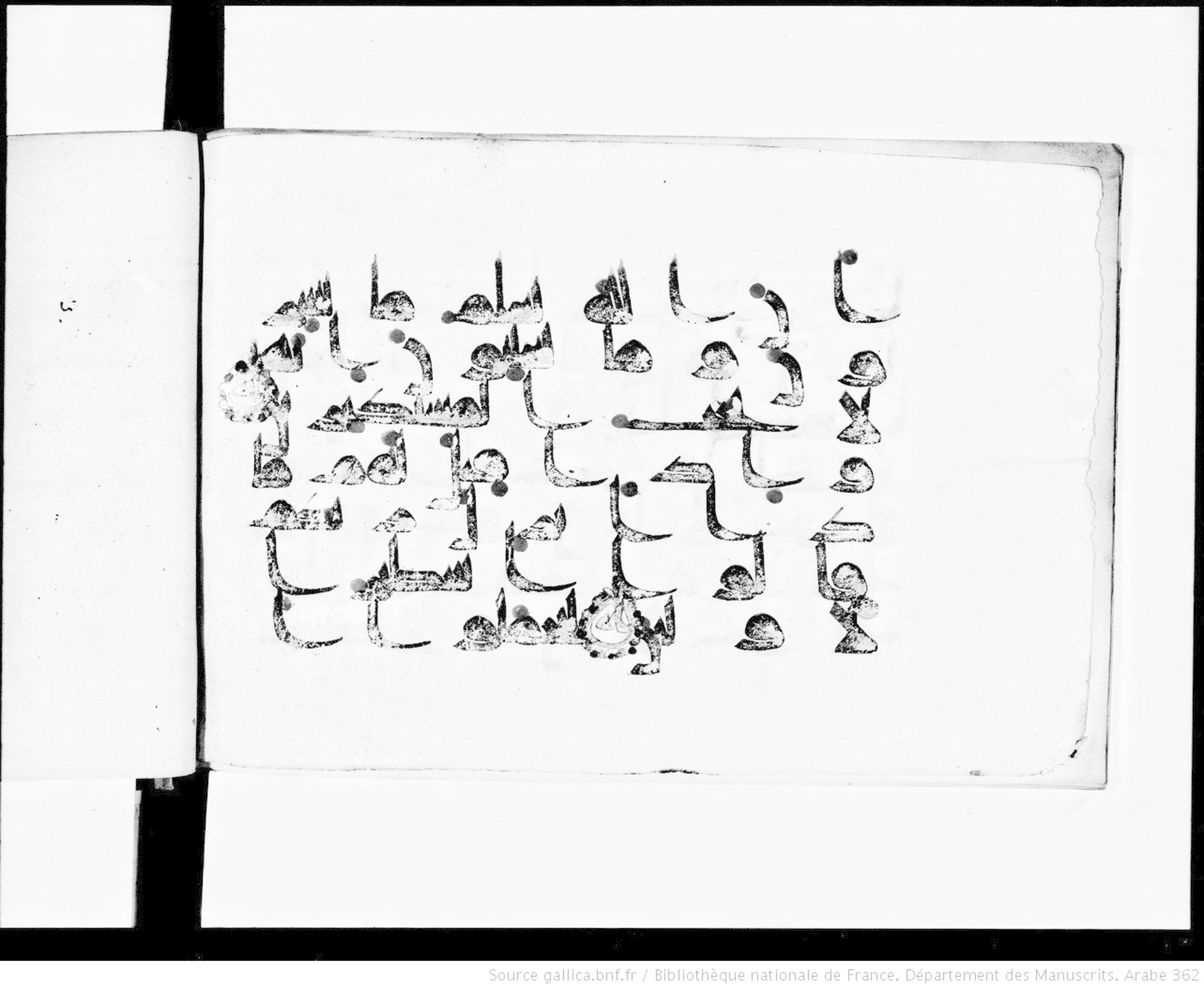 Paris, Bibliothèque nationale de France, Arabe 362 (b) (Scan 2), in Early Kufic (Kūfī D.III) script, showing Surah 16:23 from Mid 8th to Late 9th Century AD found in Fustat (Old Cairo), Egypt, currently housed at Bibliothèque nationale de France, Paris