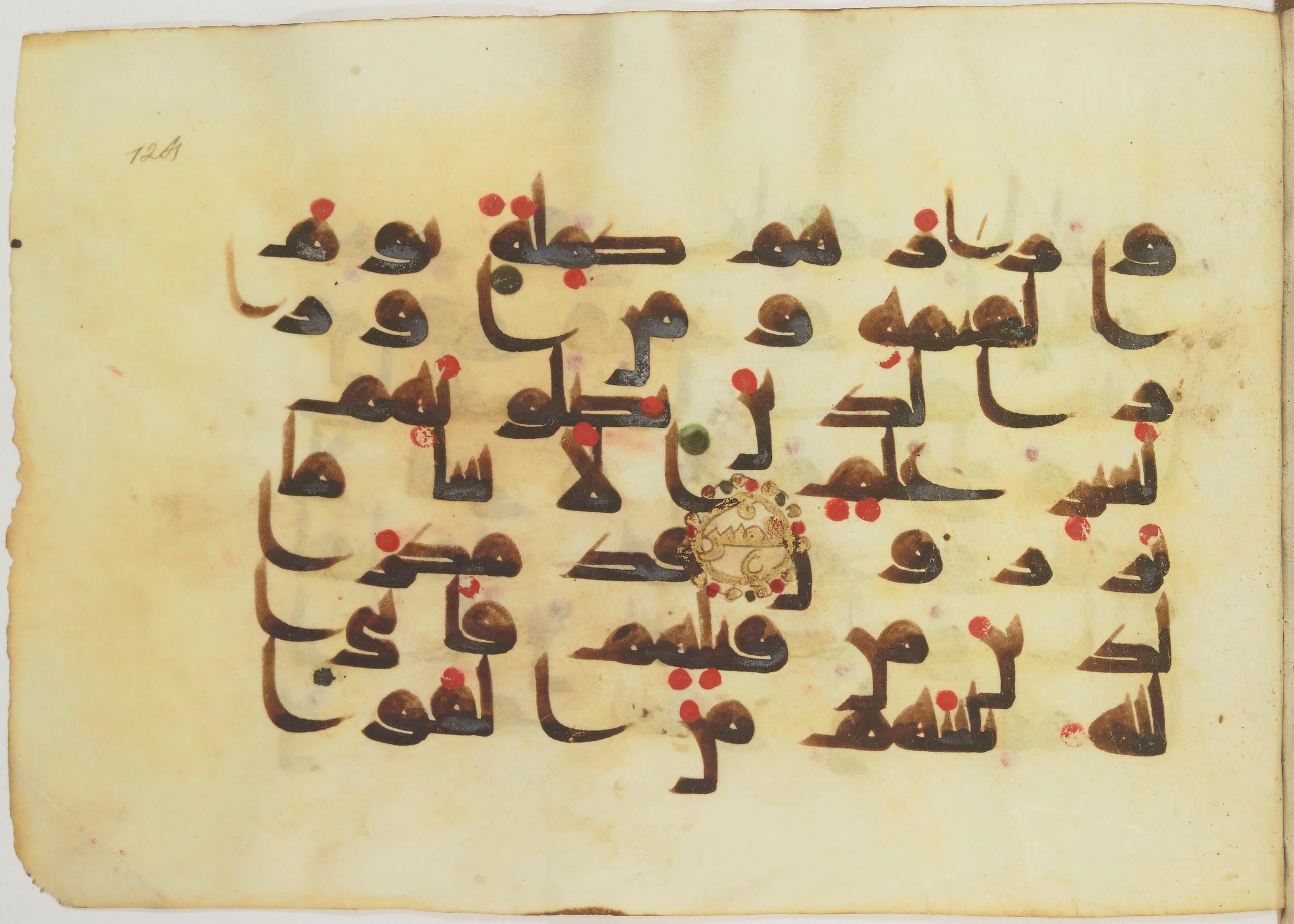 Paris, Bibliothèque nationale de France, Arabe 362 (b) (Scan 2), in Early Kufic (Kūfī D.III) script, showing Surah 16:25 from Mid 8th to Late 9th Century AD found in Fustat (Old Cairo), Egypt, currently housed at Bibliothèque nationale de France, Paris