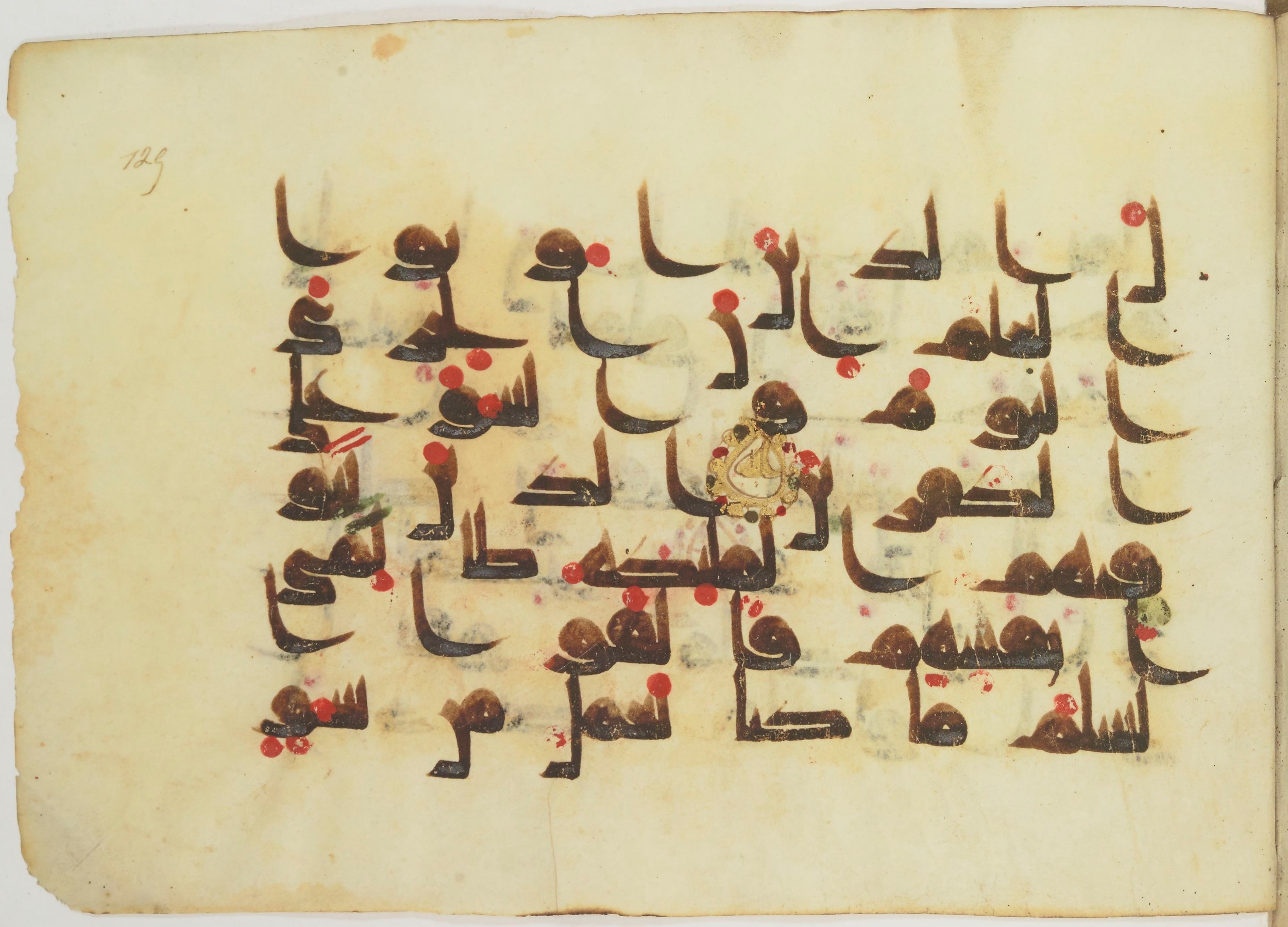Paris, Bibliothèque nationale de France, Arabe 362 (b) (Scan 1), in Early Kufic (Kūfī D.III) script, showing Surah 16:28 from Mid 8th to Late 9th Century AD found in Fustat (Old Cairo), Egypt, currently housed at Bibliothèque nationale de France, Paris