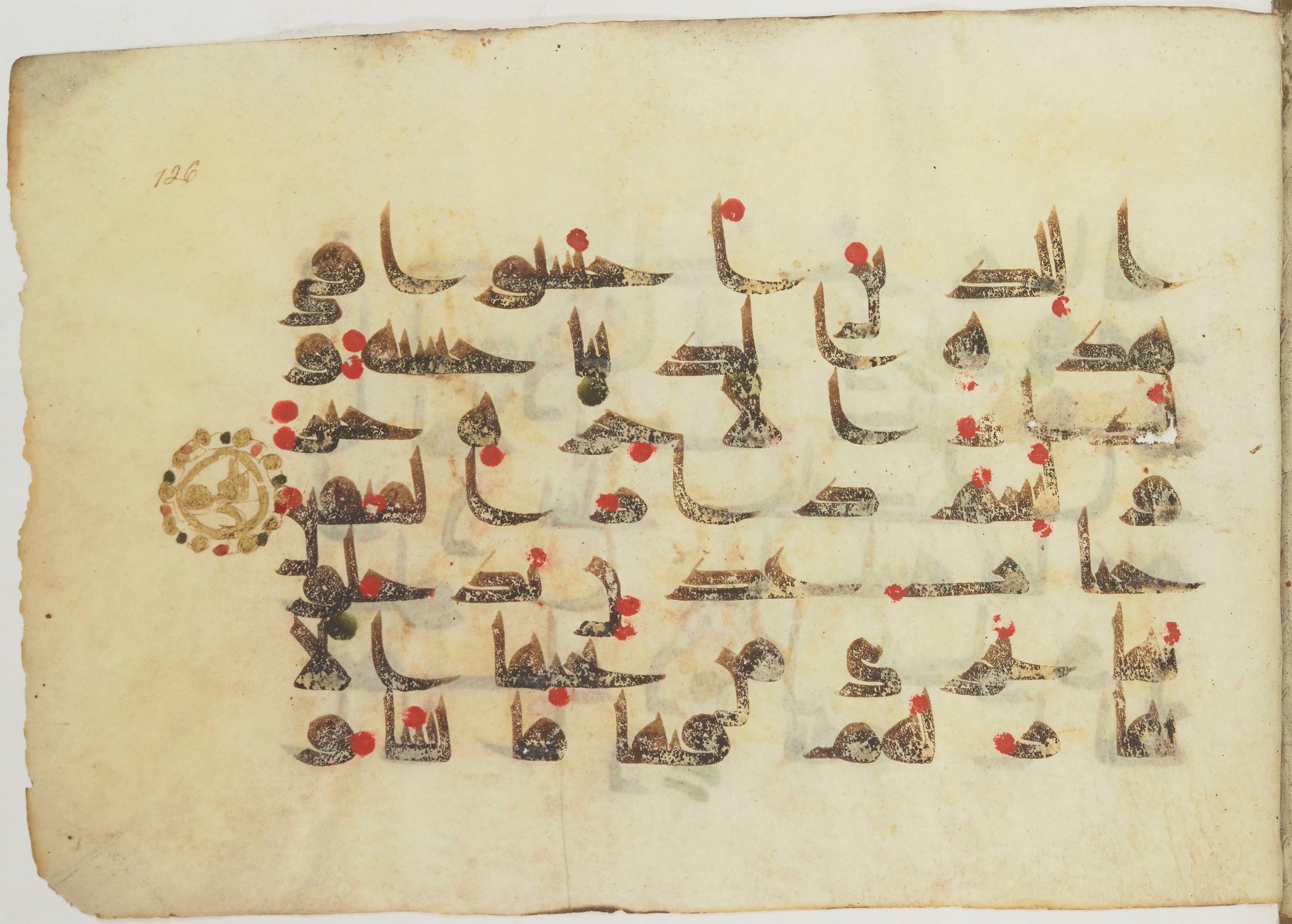 Paris, Bibliothèque nationale de France, Arabe 362 (b) (Scan 1), in Early Kufic (Kūfī D.III) script, showing Surah 16:31 from Mid 8th to Late 9th Century AD found in Fustat (Old Cairo), Egypt, currently housed at Bibliothèque nationale de France, Paris