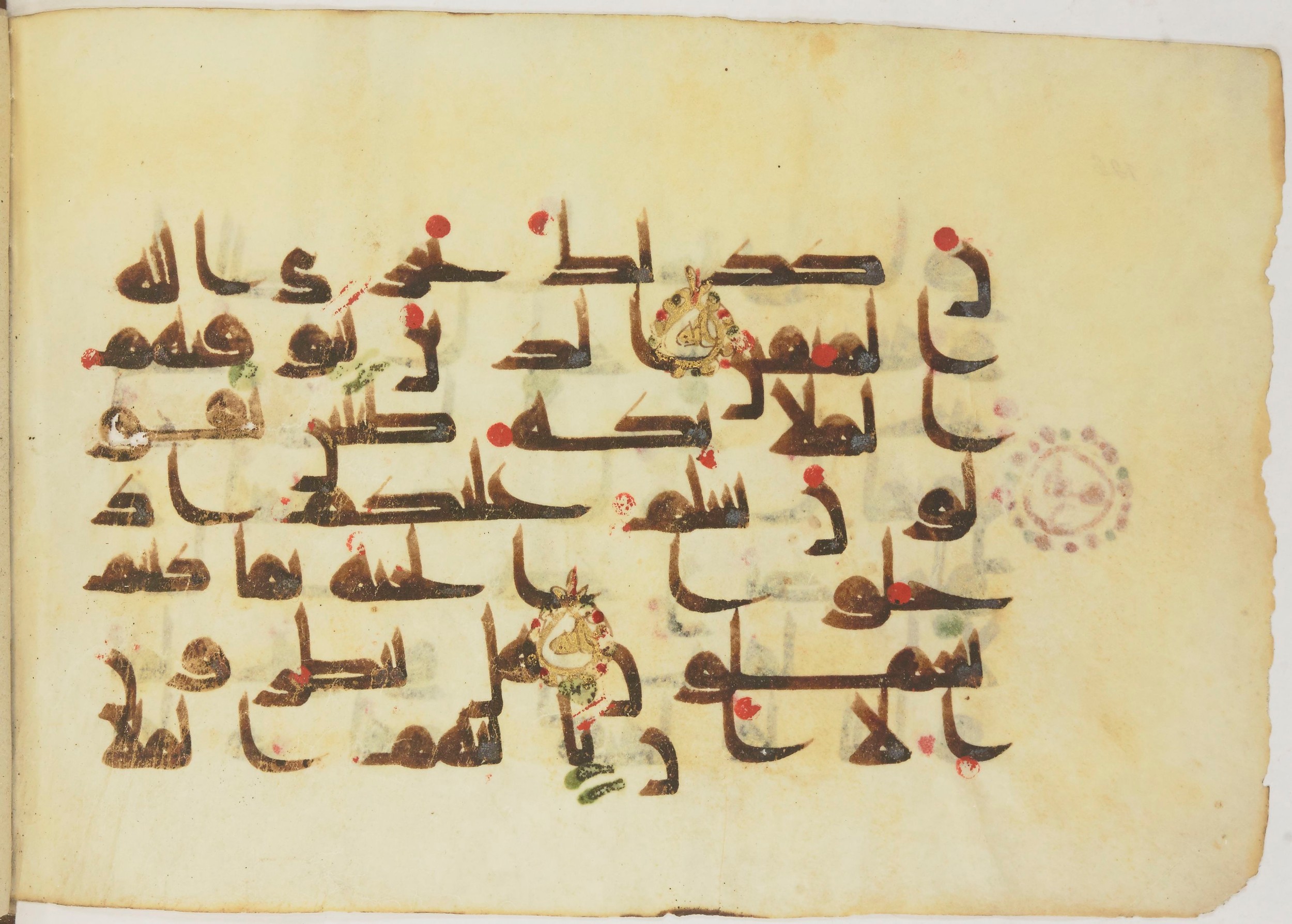 Paris, Bibliothèque nationale de France, Arabe 362 (b) (Scan 1), in Early Kufic (Kūfī D.III) script, showing Surah 16:33 from Mid 8th to Late 9th Century AD found in Fustat (Old Cairo), Egypt, currently housed at Bibliothèque nationale de France, Paris
