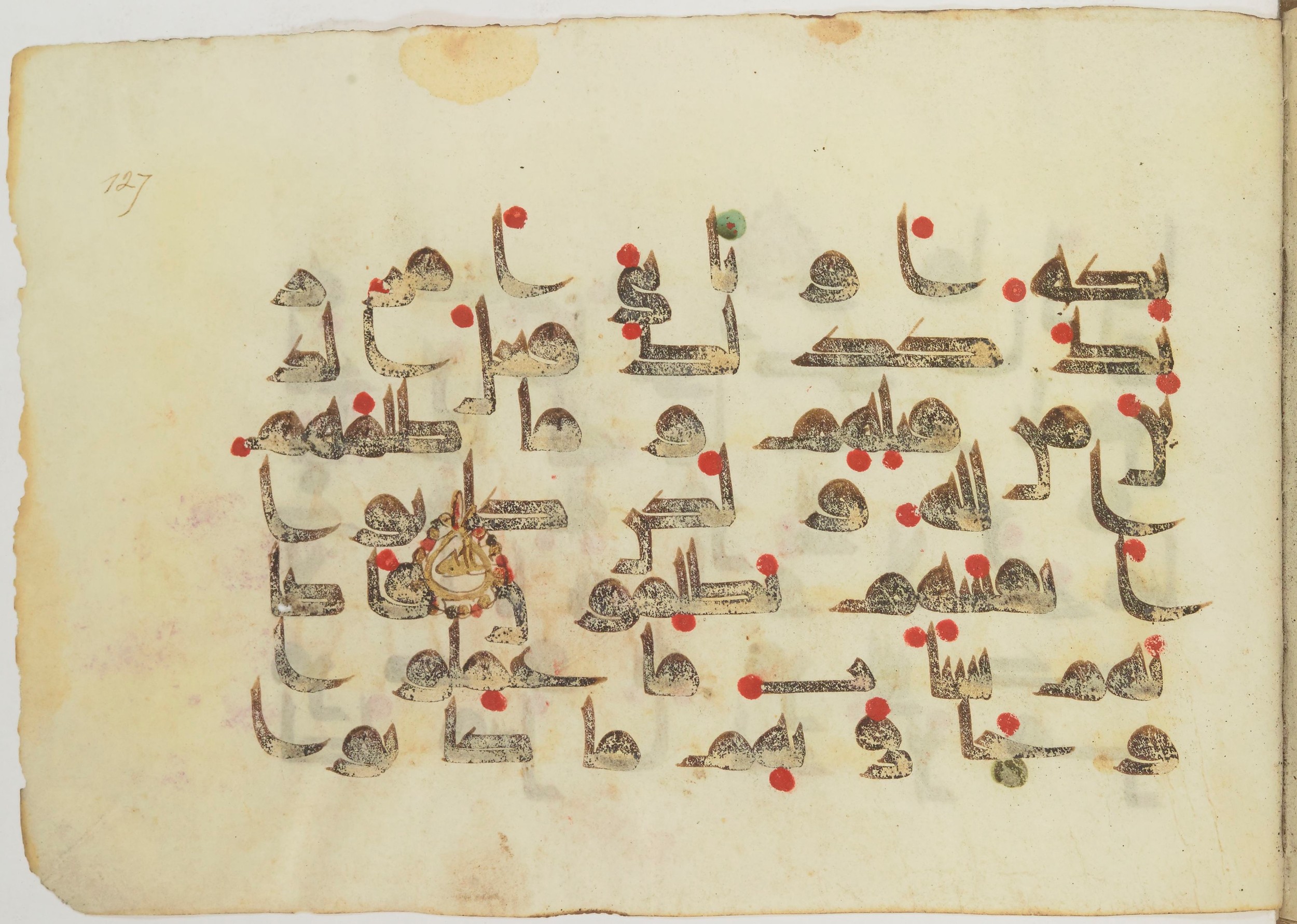 Paris, Bibliothèque nationale de France, Arabe 362 (b) (Scan 2), in Early Kufic (Kūfī D.III) script, showing Surah 16:33 from Mid 8th to Late 9th Century AD found in Fustat (Old Cairo), Egypt, currently housed at Bibliothèque nationale de France, Paris