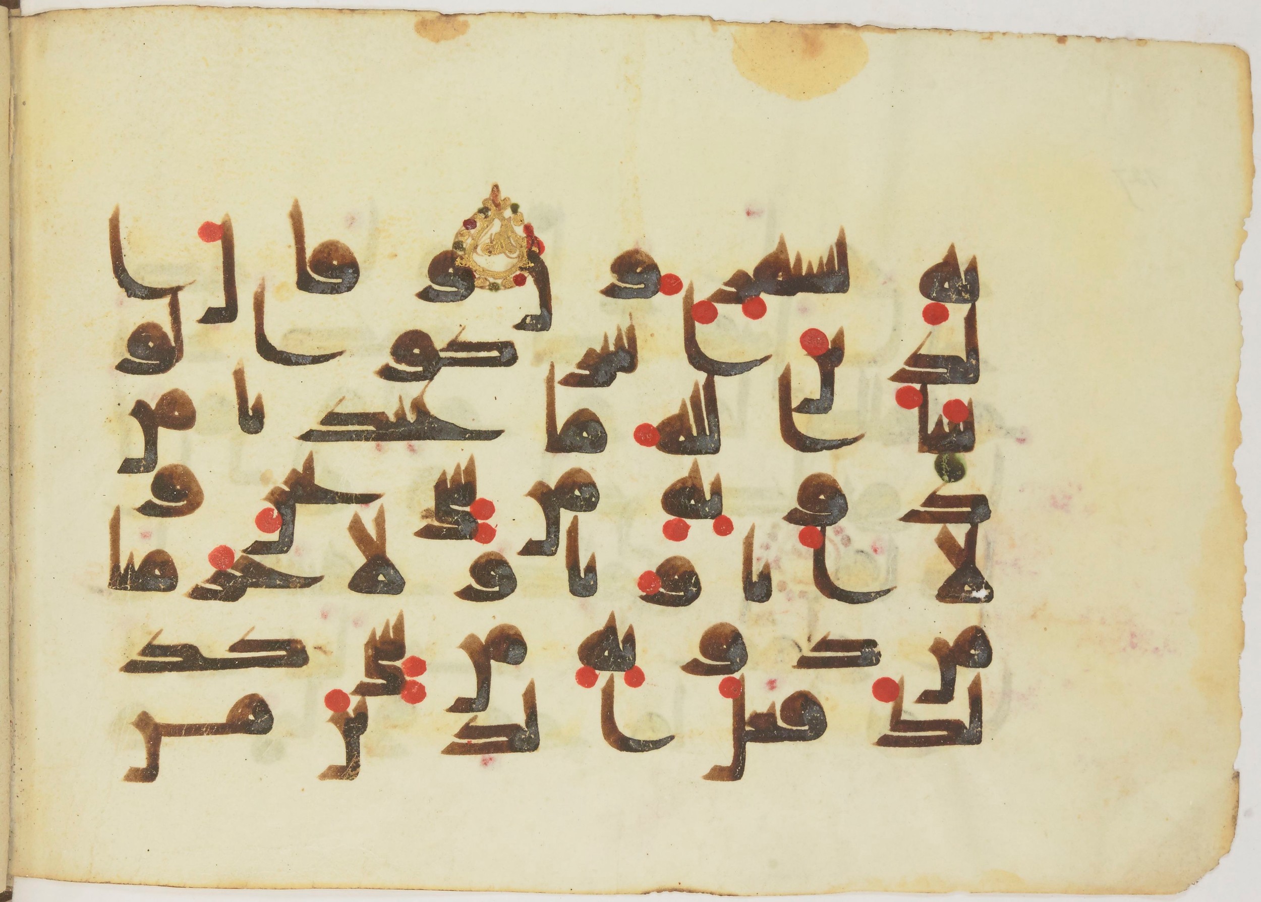 Paris, Bibliothèque nationale de France, Arabe 362 (b) (Scan 1), in Early Kufic (Kūfī D.III) script, showing Surah 16:35 from Mid 8th to Late 9th Century AD found in Fustat (Old Cairo), Egypt, currently housed at Bibliothèque nationale de France, Paris