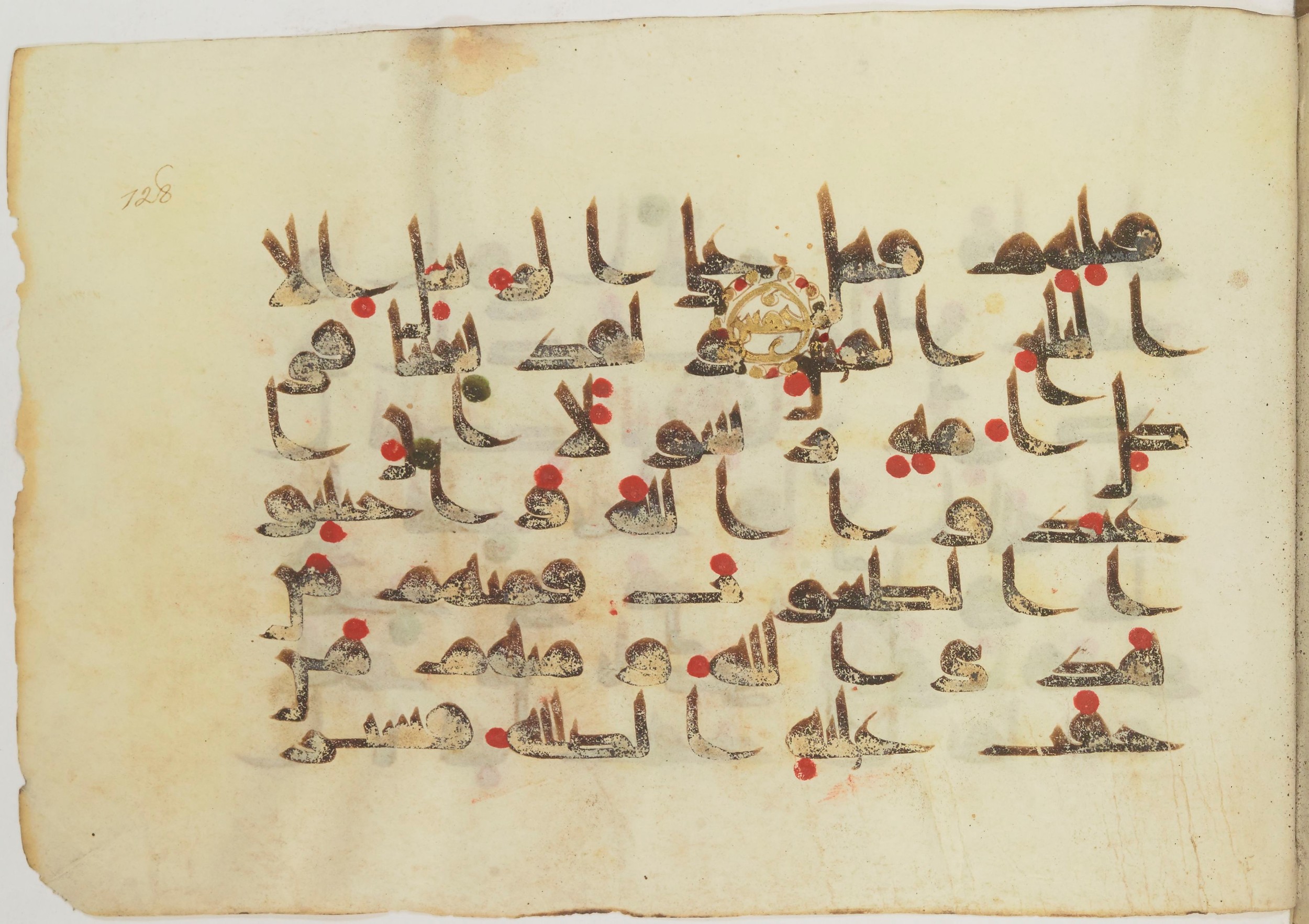 Paris, Bibliothèque nationale de France, Arabe 362 (b) (Scan 2), in Early Kufic (Kūfī D.III) script, showing Surah 16:35 from Mid 8th to Late 9th Century AD found in Fustat (Old Cairo), Egypt, currently housed at Bibliothèque nationale de France, Paris