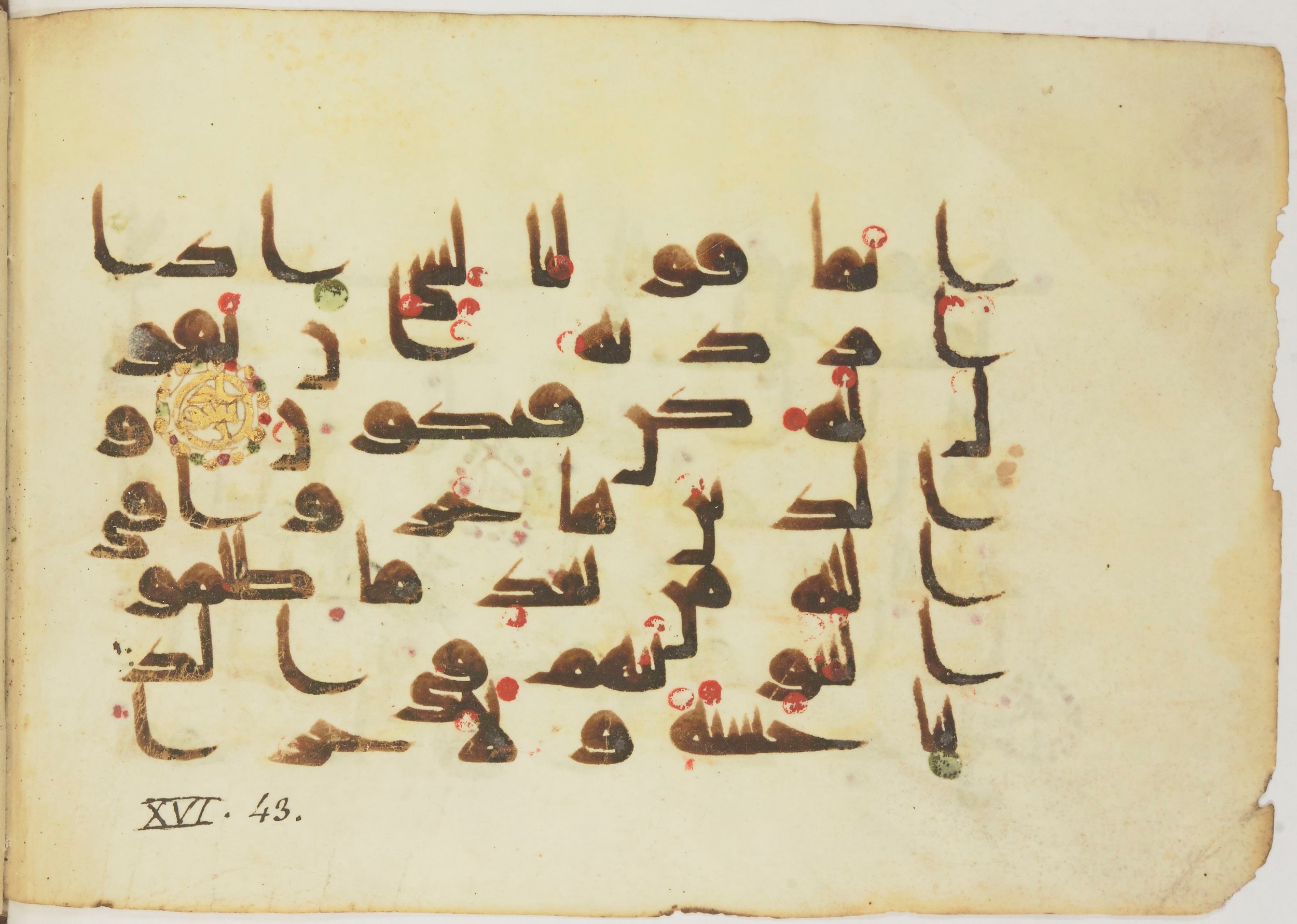 Paris, Bibliothèque nationale de France, Arabe 362 (b), in Early Kufic (Kūfī D.III) script, showing Surah 16:40 from Mid 8th to Late 9th Century AD found in Fustat (Old Cairo), Egypt, currently housed at Bibliothèque nationale de France, Paris