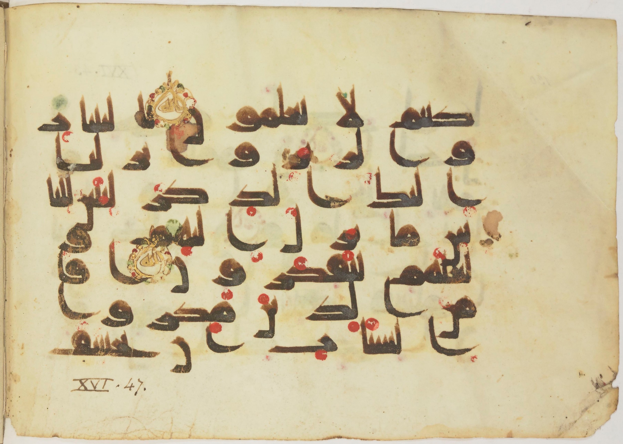 Paris, Bibliothèque nationale de France, Arabe 362 (b), in Early Kufic (Kūfī D.III) script, showing Surah 16:45 from Mid 8th to Late 9th Century AD found in Fustat (Old Cairo), Egypt, currently housed at Bibliothèque nationale de France, Paris