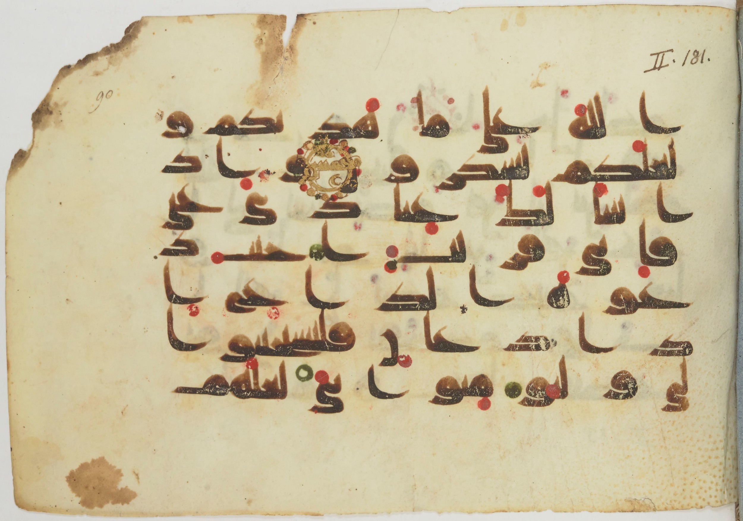 Paris, Bibliothèque nationale de France, Arabe 362 (b), in Early Kufic (Kūfī D.III) script, showing Surah 2:185 from Mid 8th to Late 9th Century AD found in Fustat (Old Cairo), Egypt, currently housed at Bibliothèque nationale de France, Paris