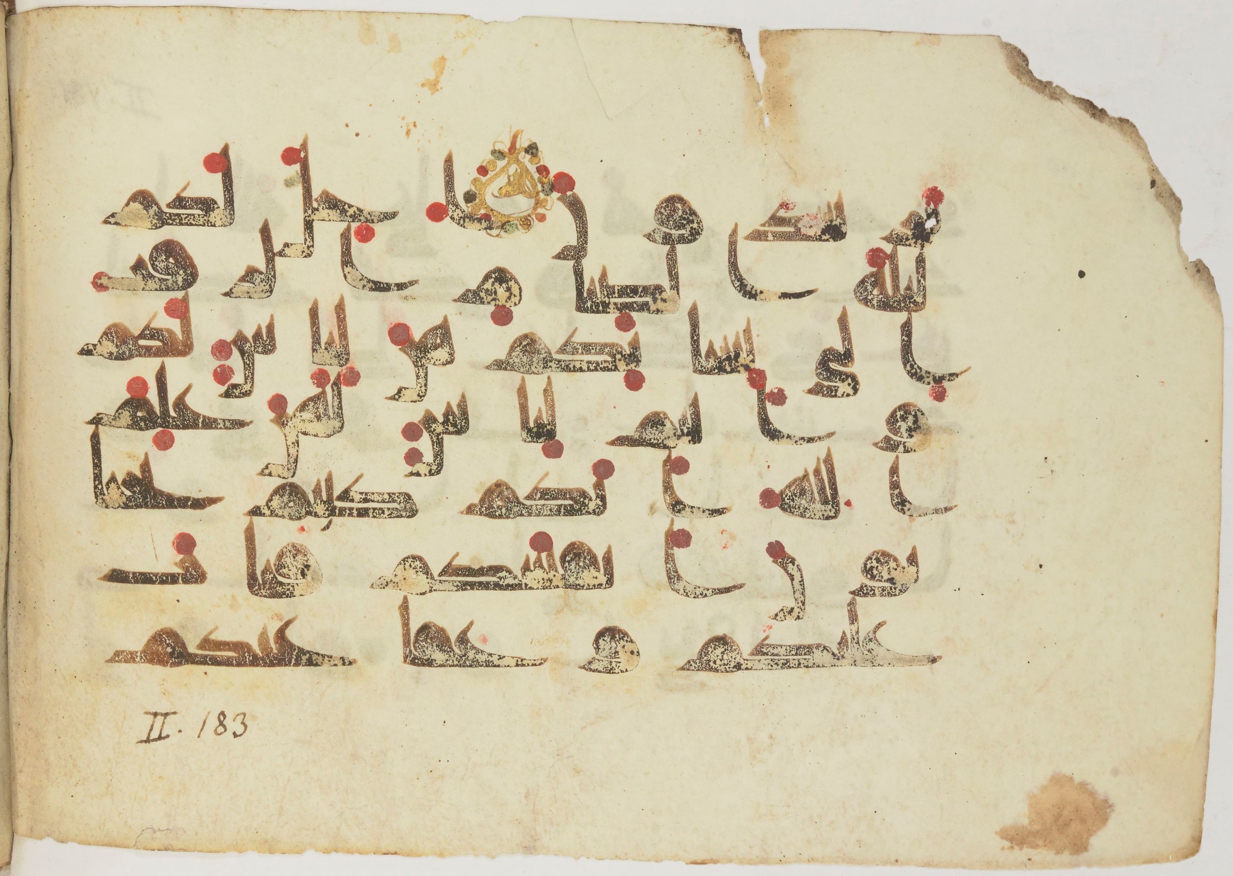 Paris, Bibliothèque nationale de France, Arabe 362 (b), in Early Kufic (Kūfī D.III) script, showing Surah 2:187 from Mid 8th to Late 9th Century AD found in Fustat (Old Cairo), Egypt, currently housed at Bibliothèque nationale de France, Paris