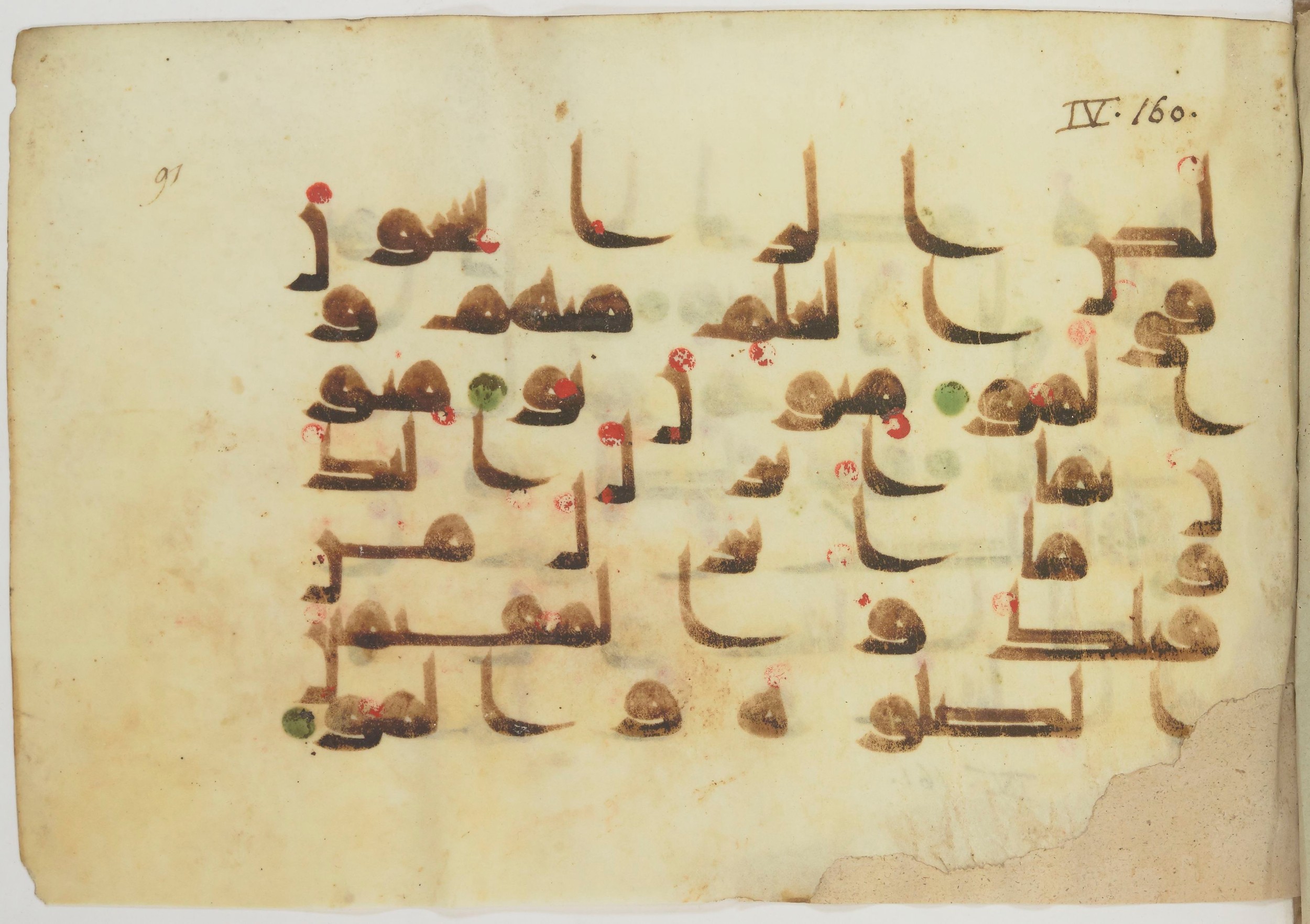 Paris, Bibliothèque nationale de France, Arabe 362 (b) (Scan 1), in Early Kufic (Kūfī D.III) script, showing Surah 4:162 from Mid 8th to Late 9th Century AD found in Fustat (Old Cairo), Egypt, currently housed at Bibliothèque nationale de France, Paris