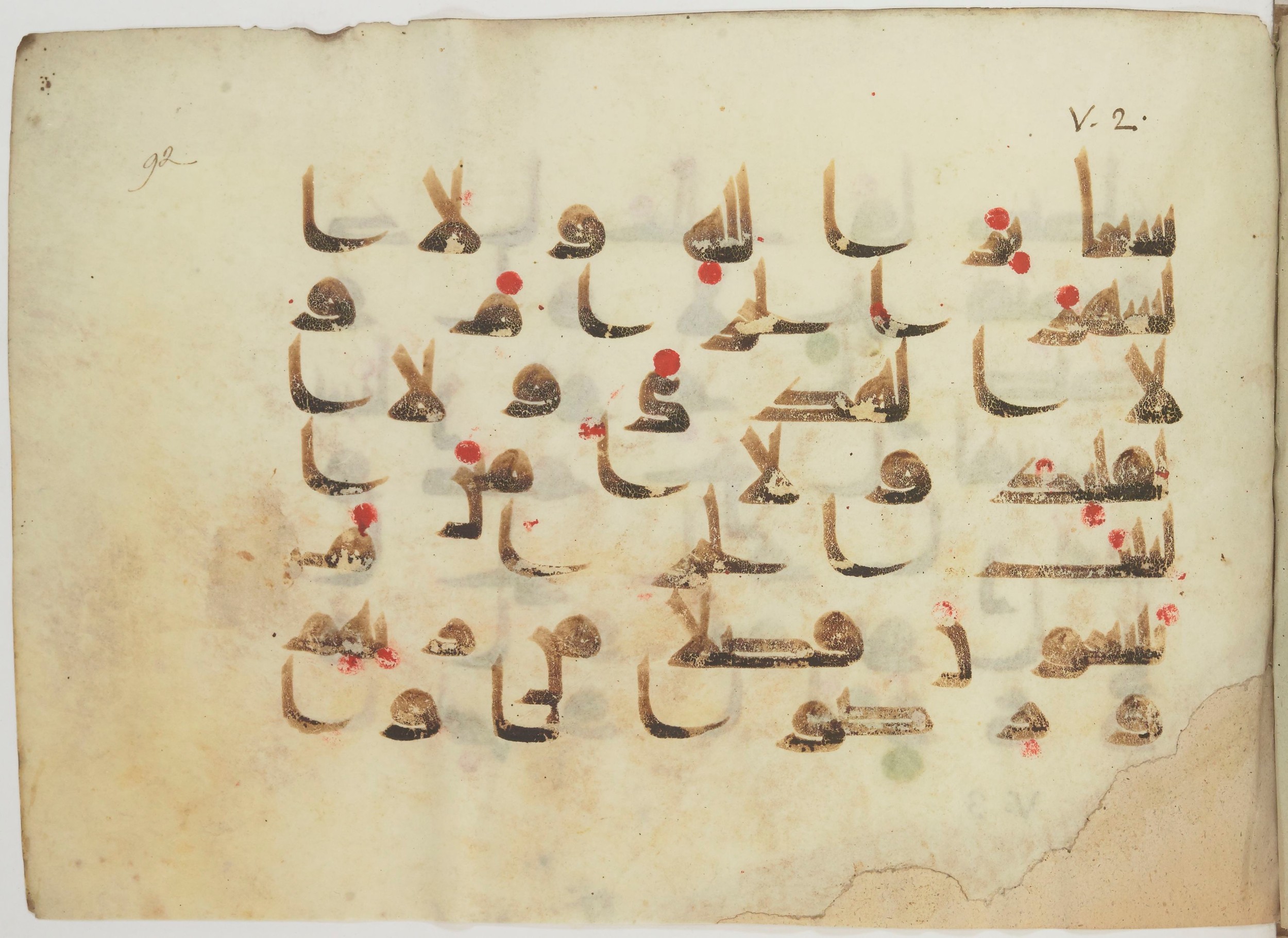 Paris, Bibliothèque nationale de France, Arabe 362 (b) (Scan 1), in Early Kufic (Kūfī D.III) script, showing Surah 5:2 from Mid 8th to Late 9th Century AD found in Fustat (Old Cairo), Egypt, currently housed at Bibliothèque nationale de France, Paris