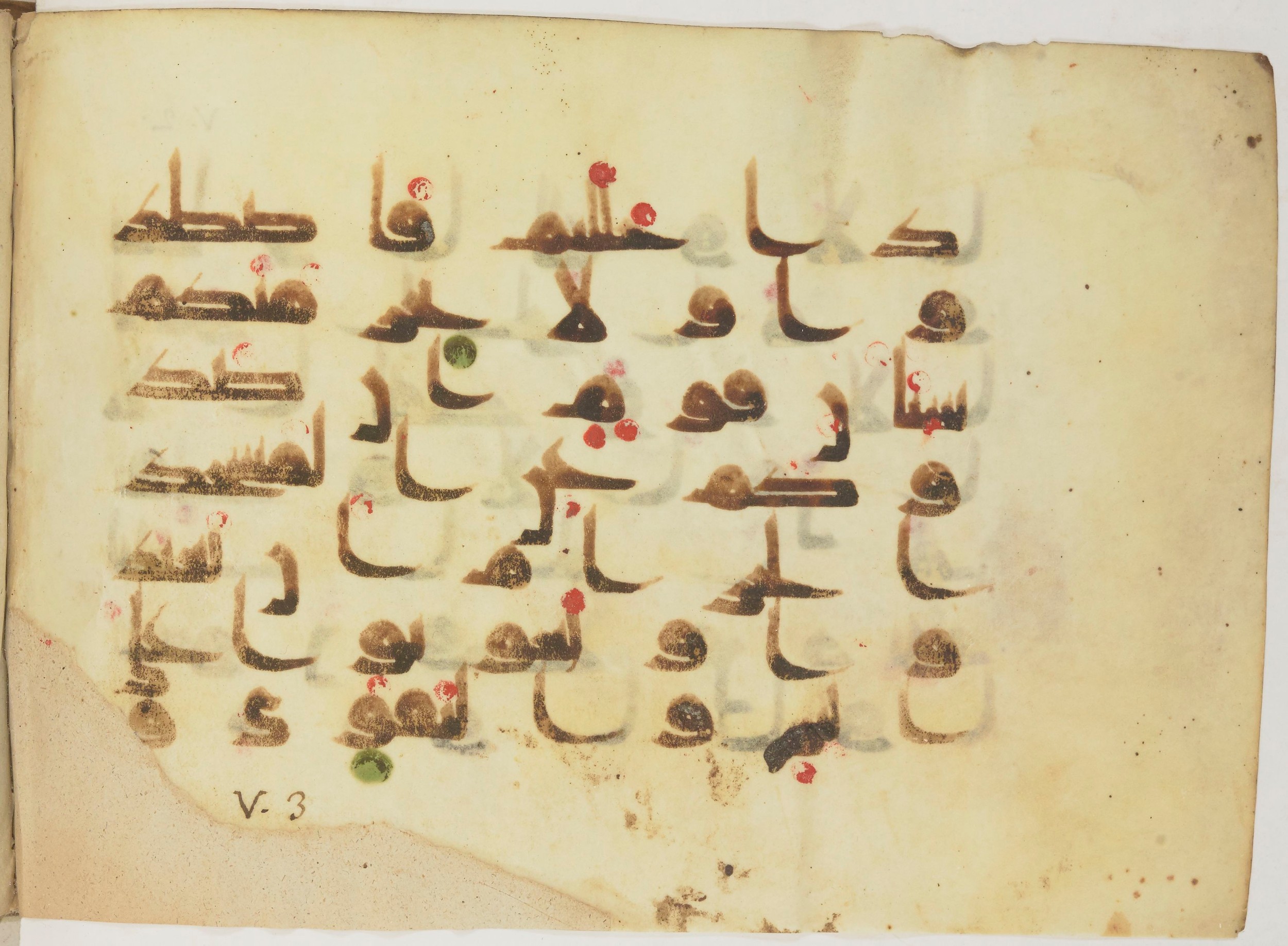 Paris, Bibliothèque nationale de France, Arabe 362 (b) (Scan 2), in Early Kufic (Kūfī D.III) script, showing Surah 5:2 from Mid 8th to Late 9th Century AD found in Fustat (Old Cairo), Egypt, currently housed at Bibliothèque nationale de France, Paris