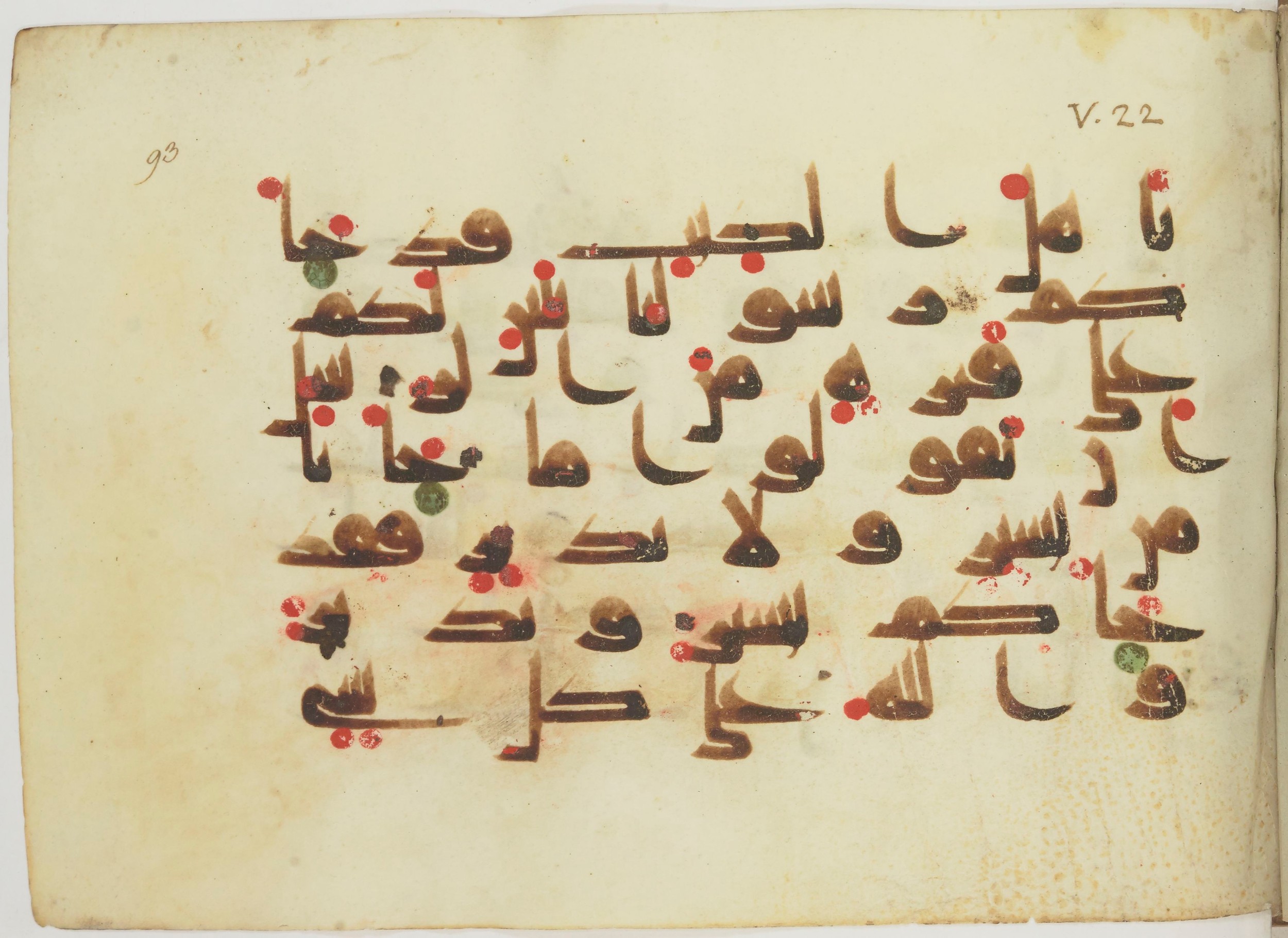 Paris, Bibliothèque nationale de France, Arabe 362 (b) (Scan 1), in Early Kufic (Kūfī D.III) script, showing Surah 5:19 from Mid 8th to Late 9th Century AD found in Fustat (Old Cairo), Egypt, currently housed at Bibliothèque nationale de France, Paris