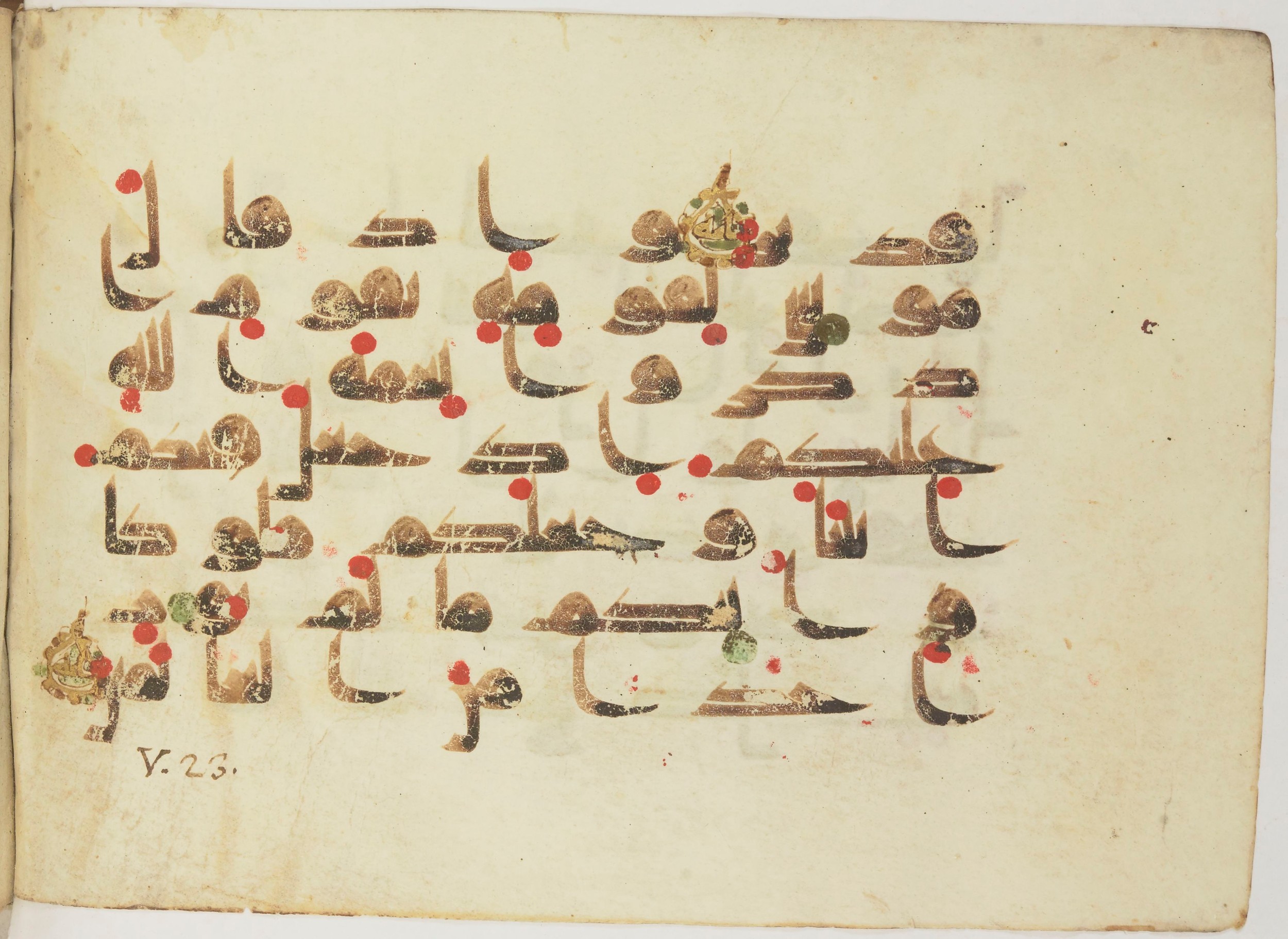 Paris, Bibliothèque nationale de France, Arabe 362 (b), in Early Kufic (Kūfī D.III) script, showing Surah 5:20 from Mid 8th to Late 9th Century AD found in Fustat (Old Cairo), Egypt, currently housed at Bibliothèque nationale de France, Paris