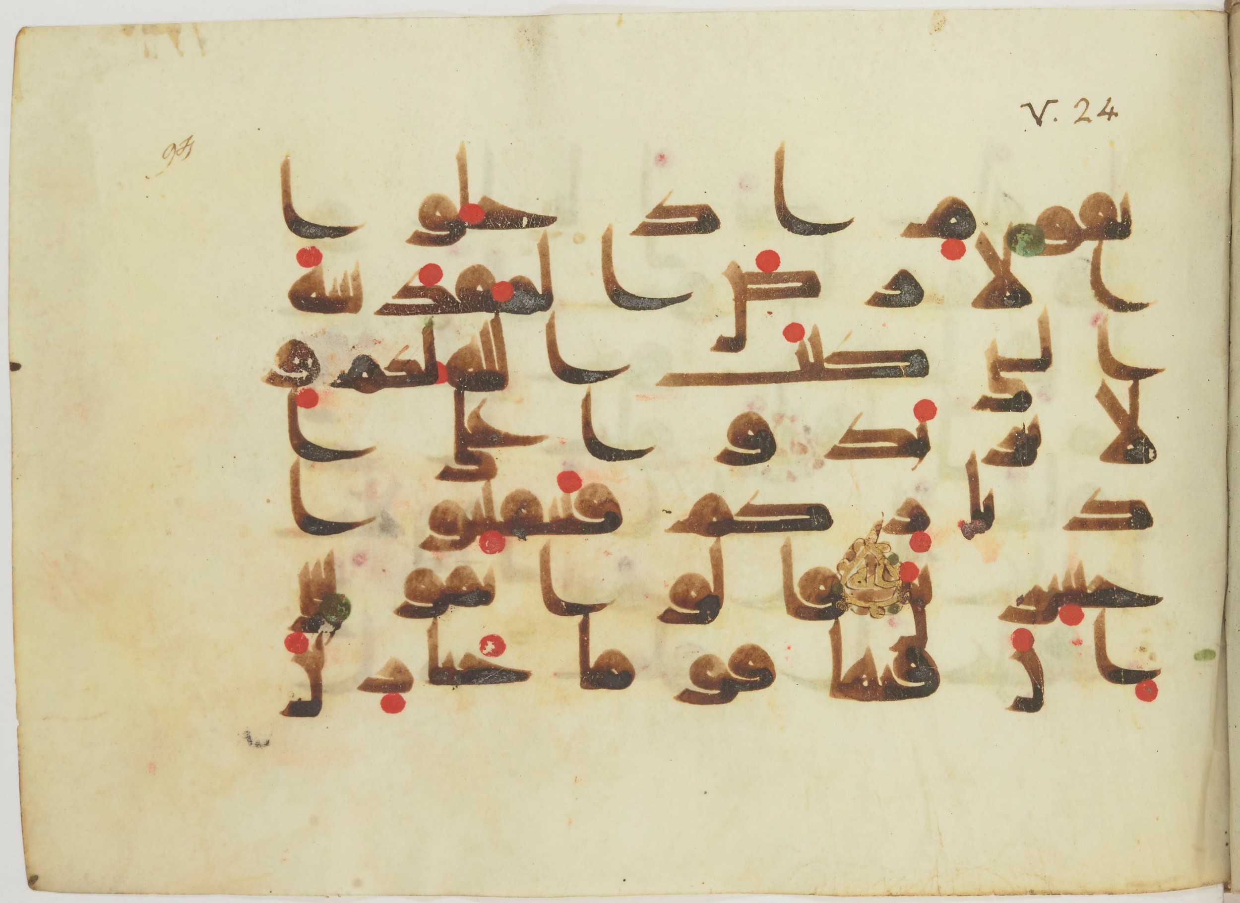 Paris, Bibliothèque nationale de France, Arabe 362 (b), in Early Kufic (Kūfī D.III) script, showing Surah 5:21 from Mid 8th to Late 9th Century AD found in Fustat (Old Cairo), Egypt, currently housed at Bibliothèque nationale de France, Paris